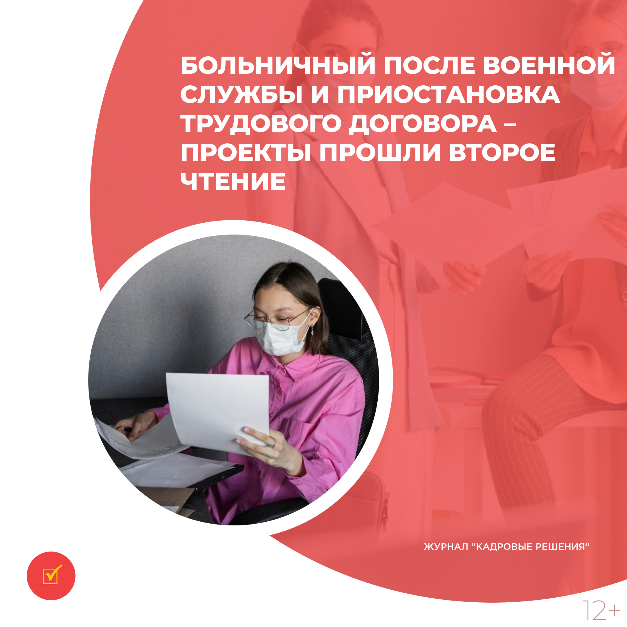 /upl/Group%2031%20(1)_126.jpg