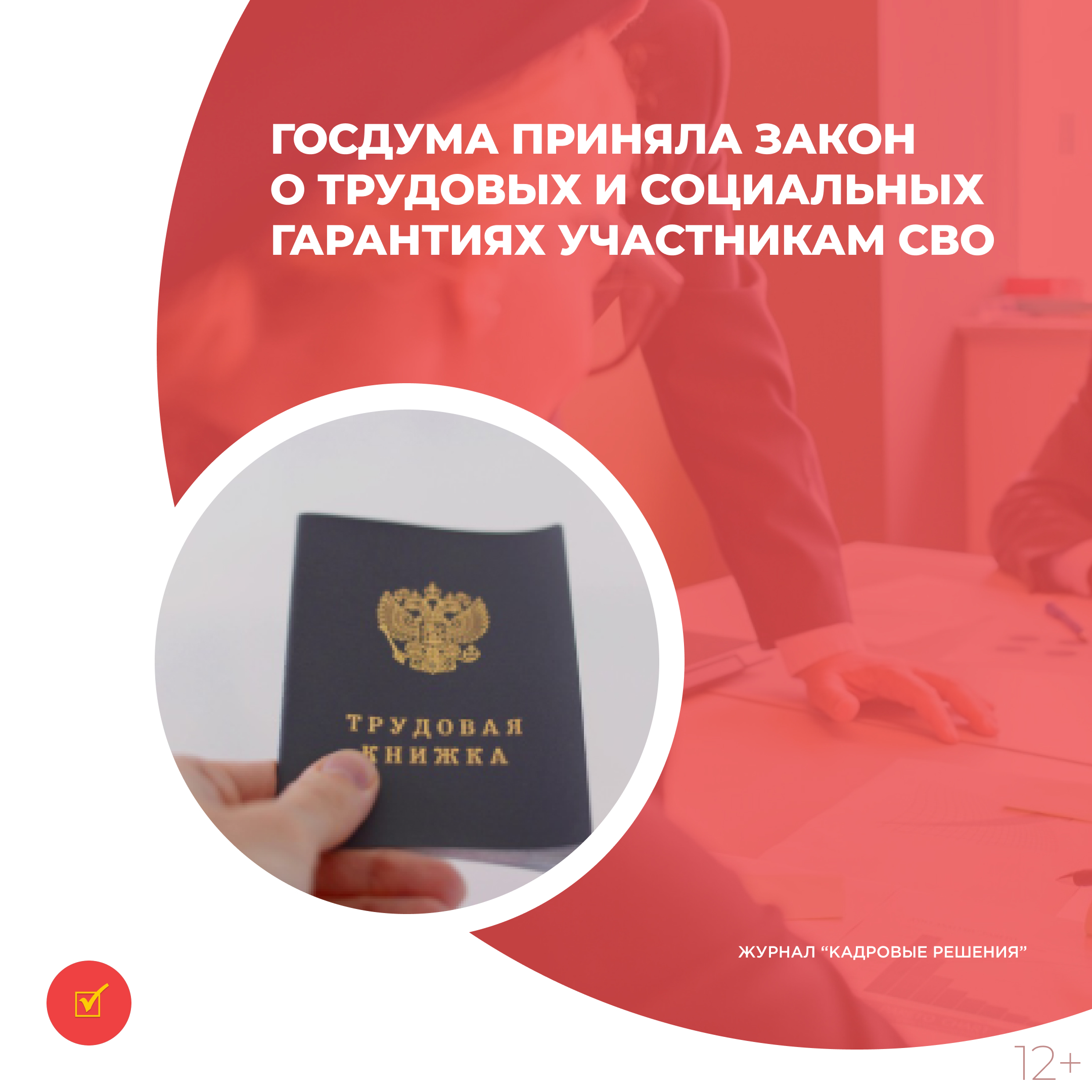 /upl/Group%2031%20(1)_127.jpg