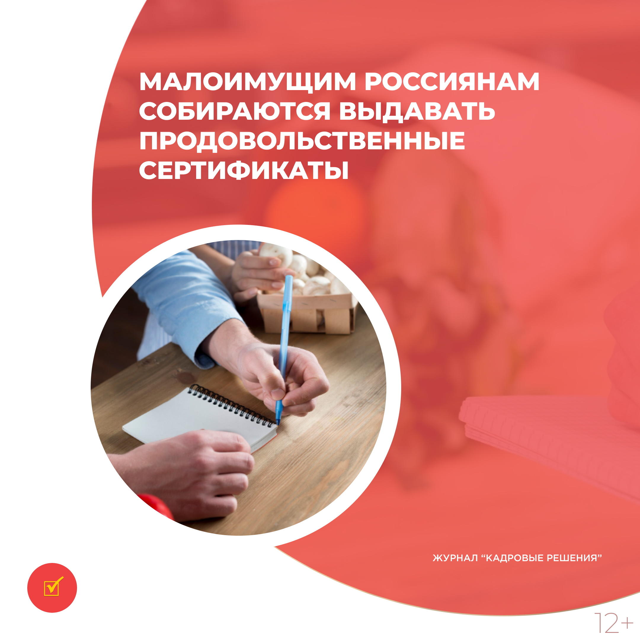 /upl/Group%2031%20(1)_128.jpg