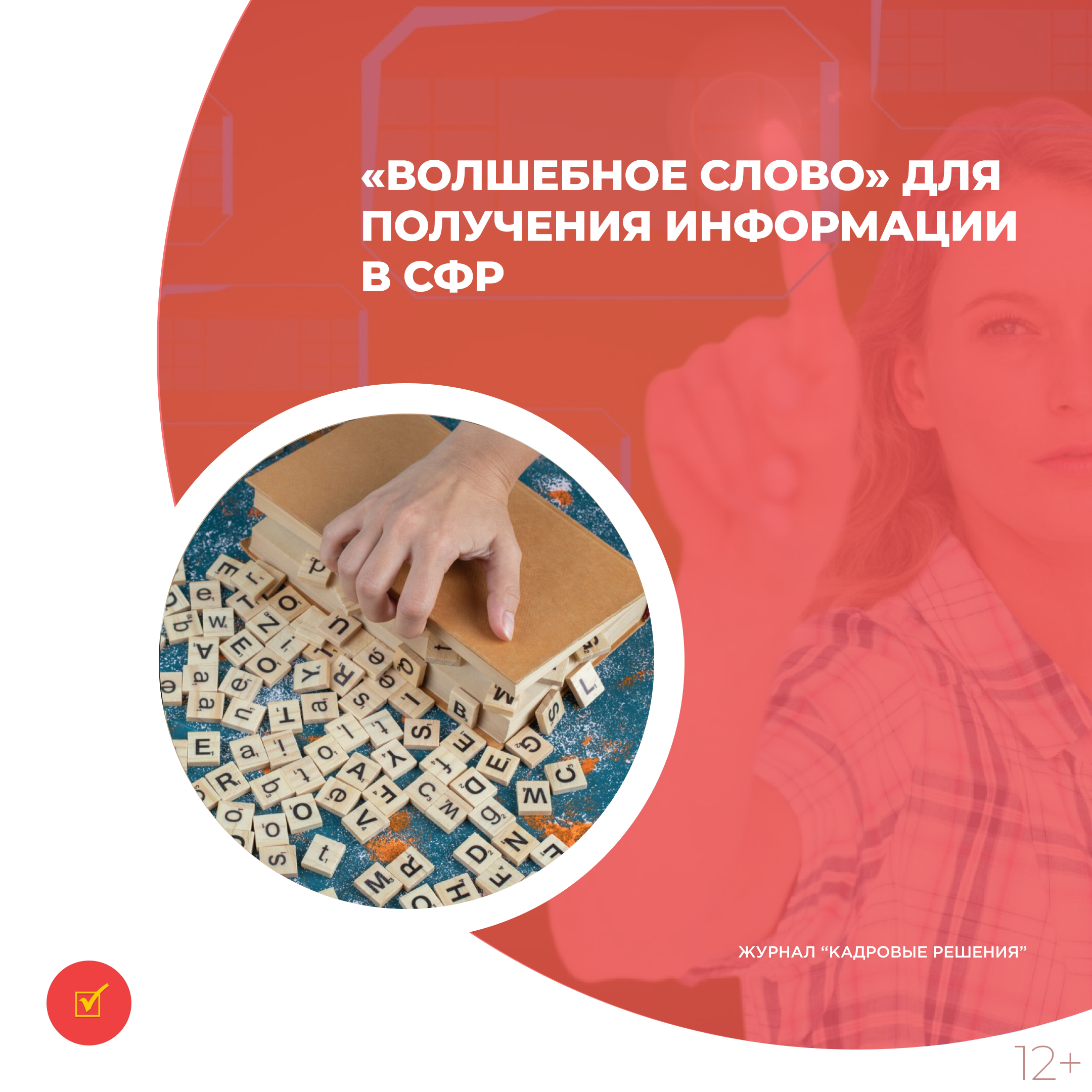 /upl/Group%2031%20(1)_129.jpg