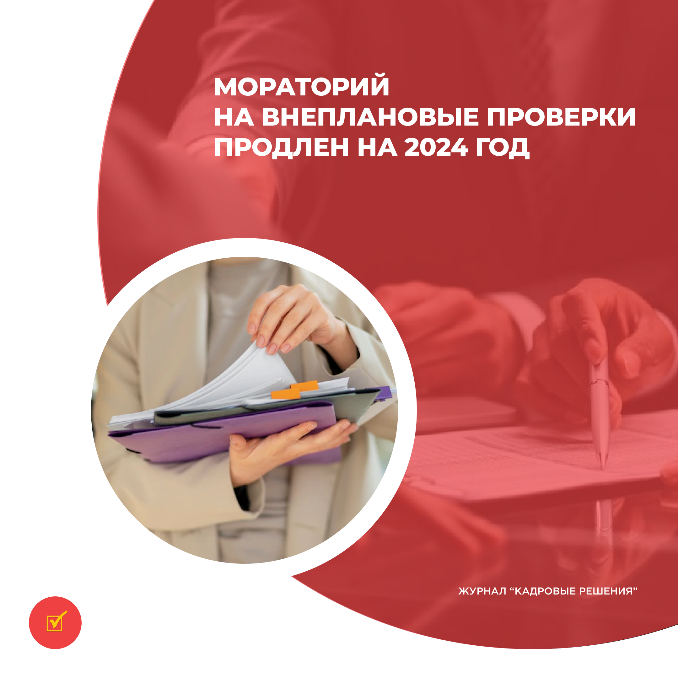 /upl/Group%2031%20(1)_13.jpg