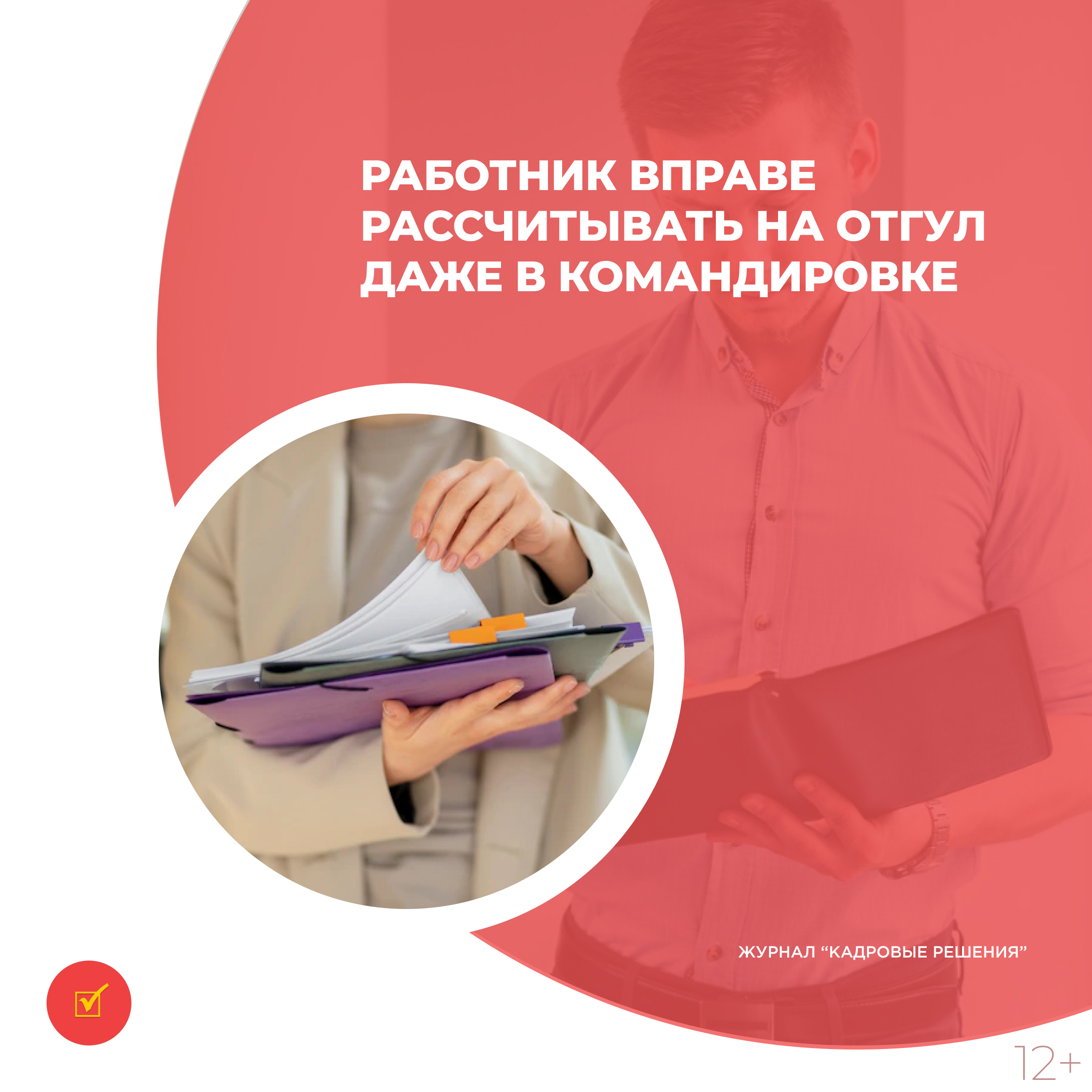 /upl/Group%2031%20(1)_130.jpg