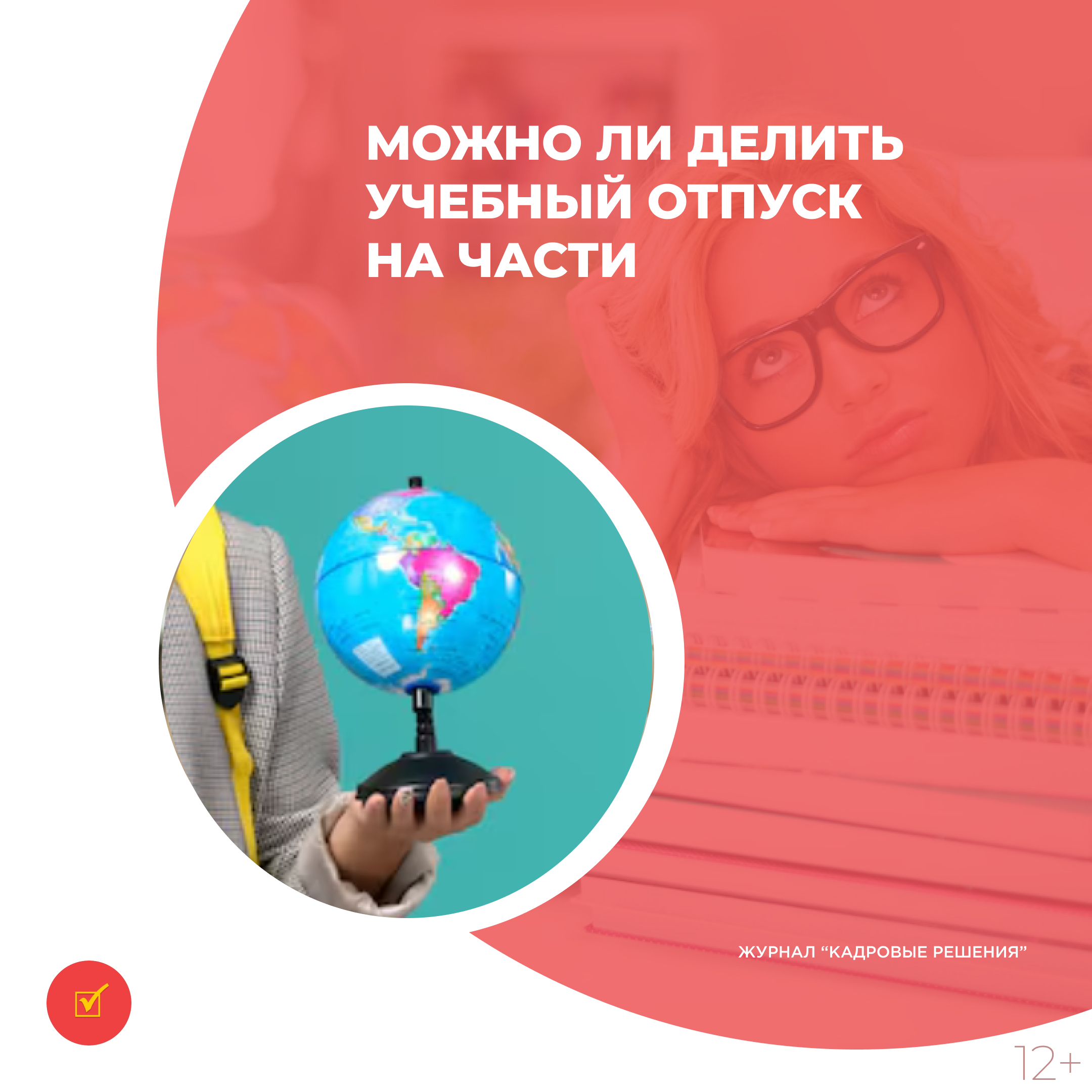 /upl/Group%2031%20(1)_133.jpg