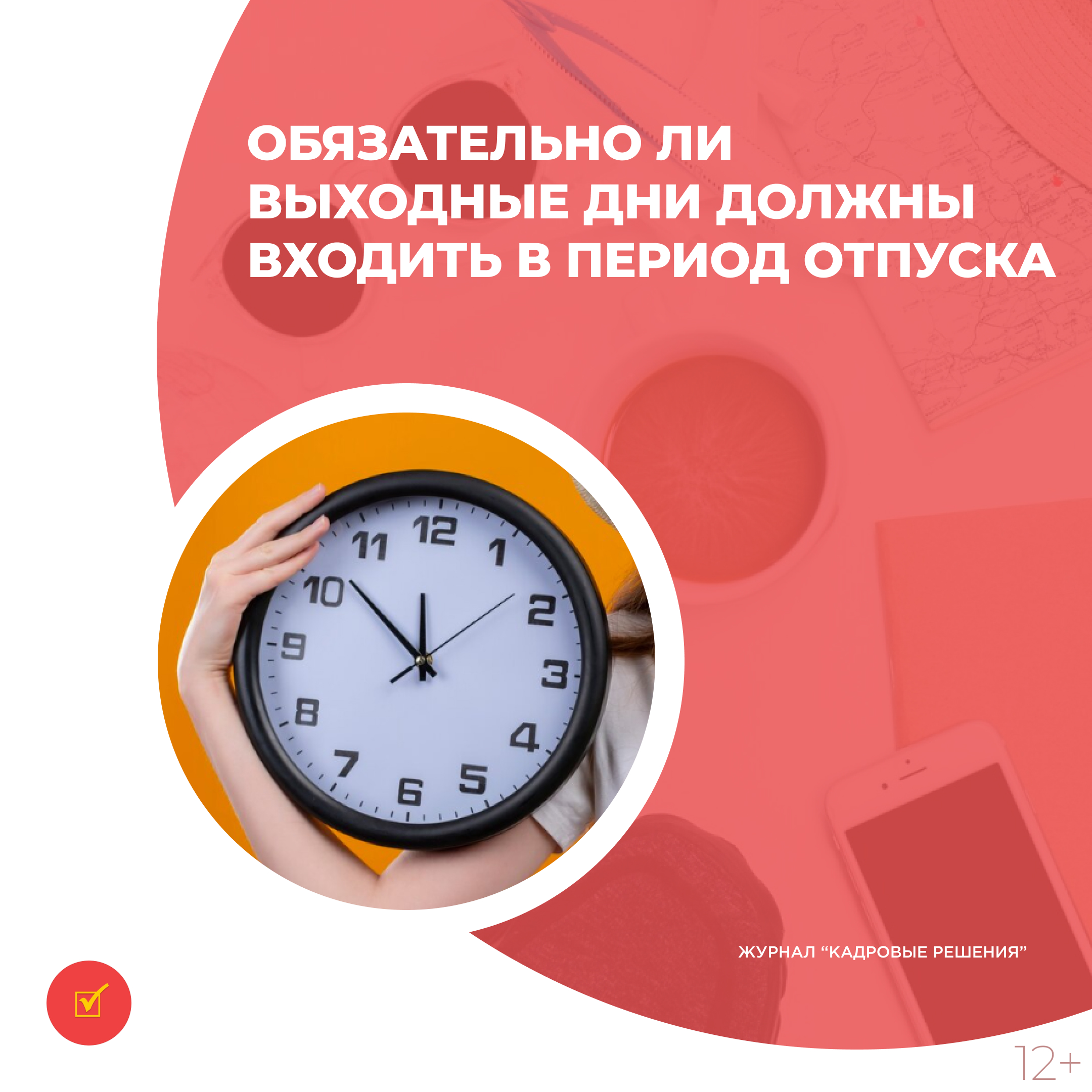 /upl/Group%2031%20(1)_134.jpg