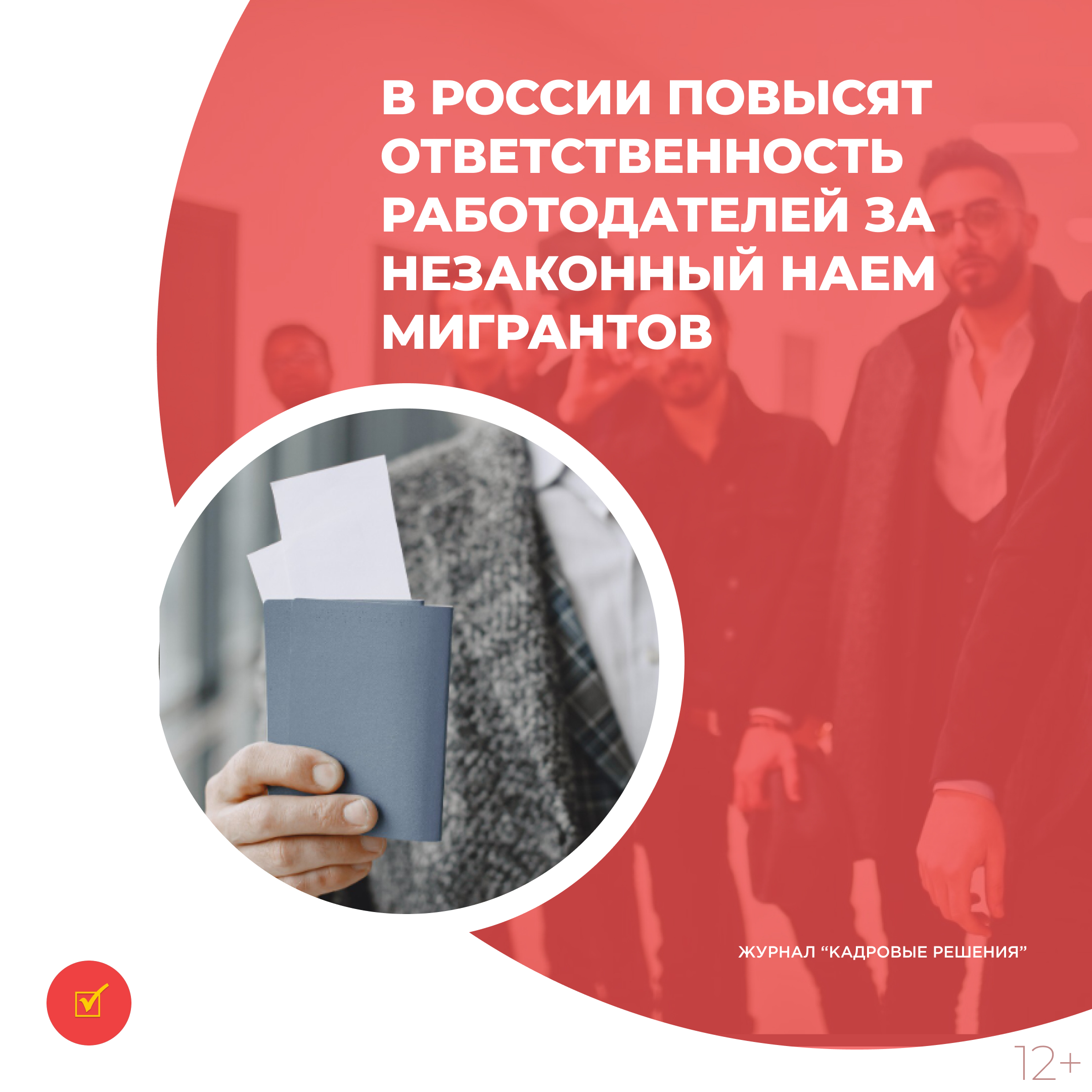 /upl/Group%2031%20(1)_135.jpg