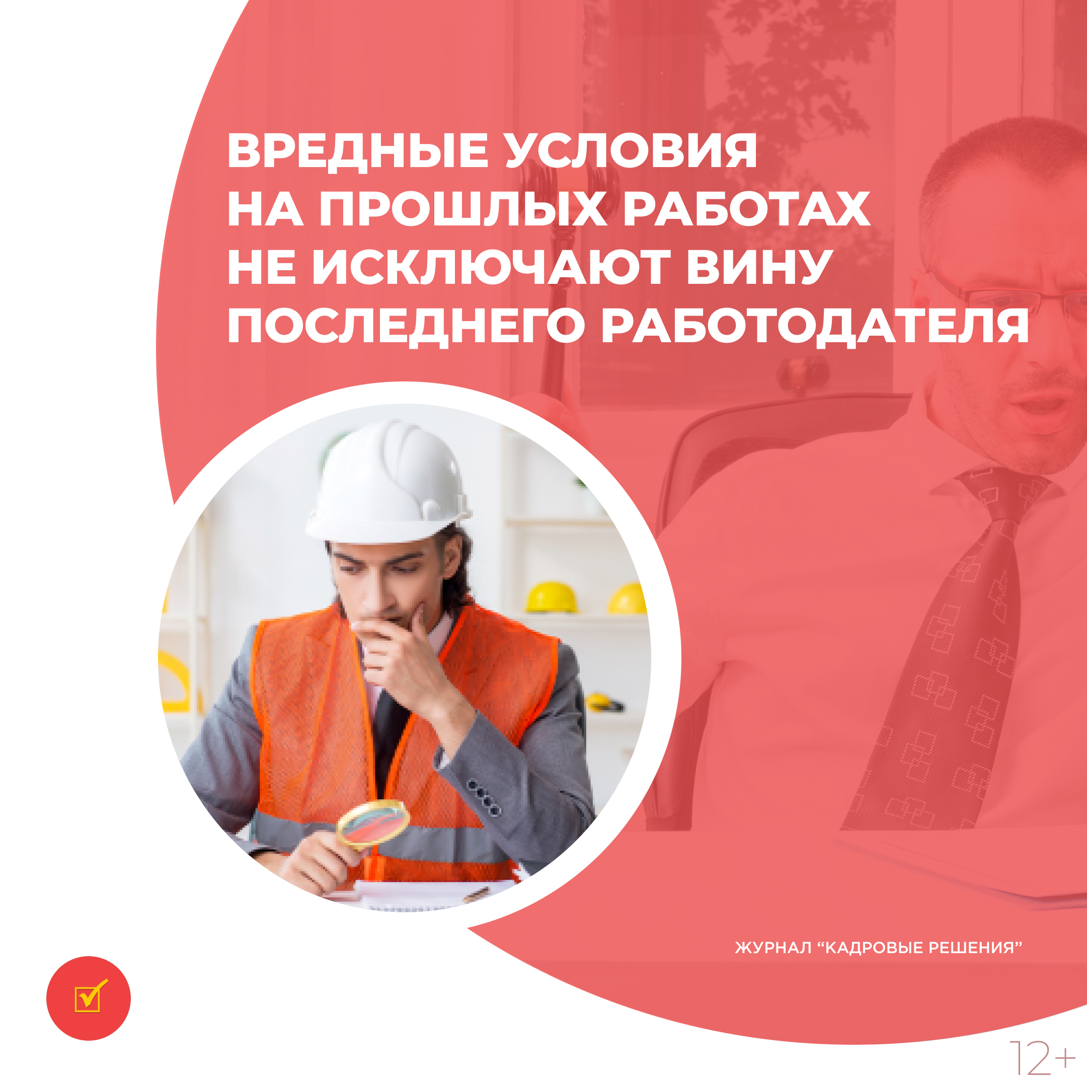 /upl/Group%2031%20(1)_138.jpg