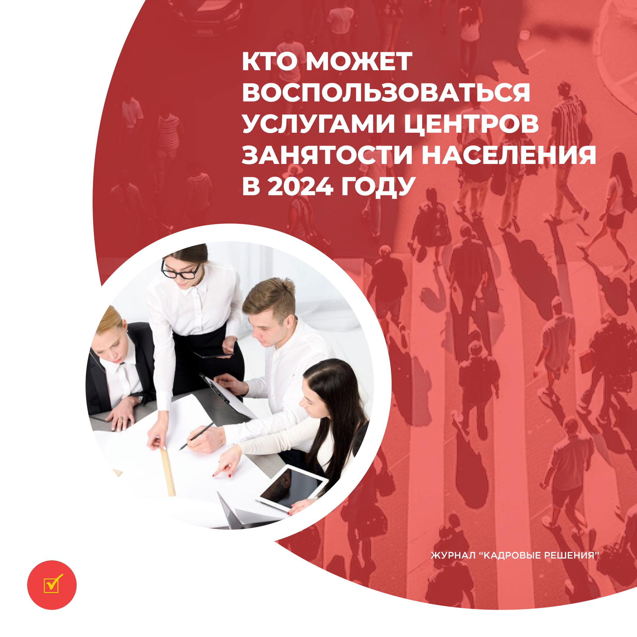 /upl/Group%2031%20(1)_14.jpg
