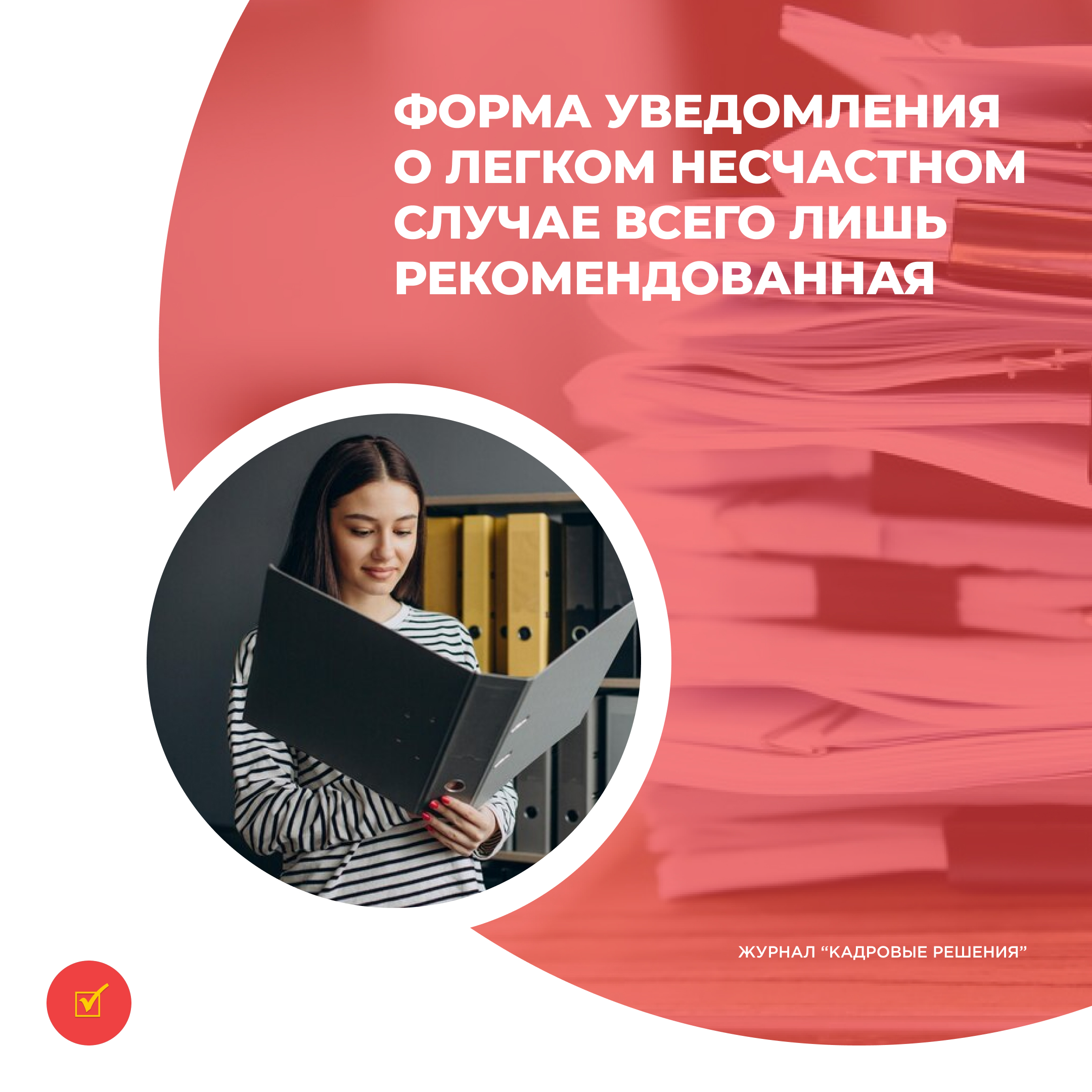 /upl/Group%2031%20(1)_18.jpg