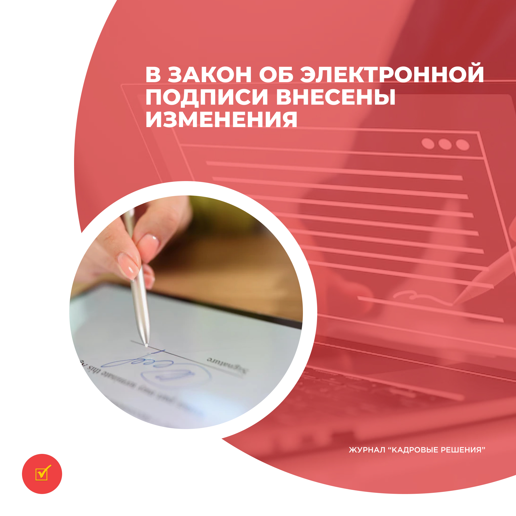 /upl/Group%2031%20(1)_2.jpg