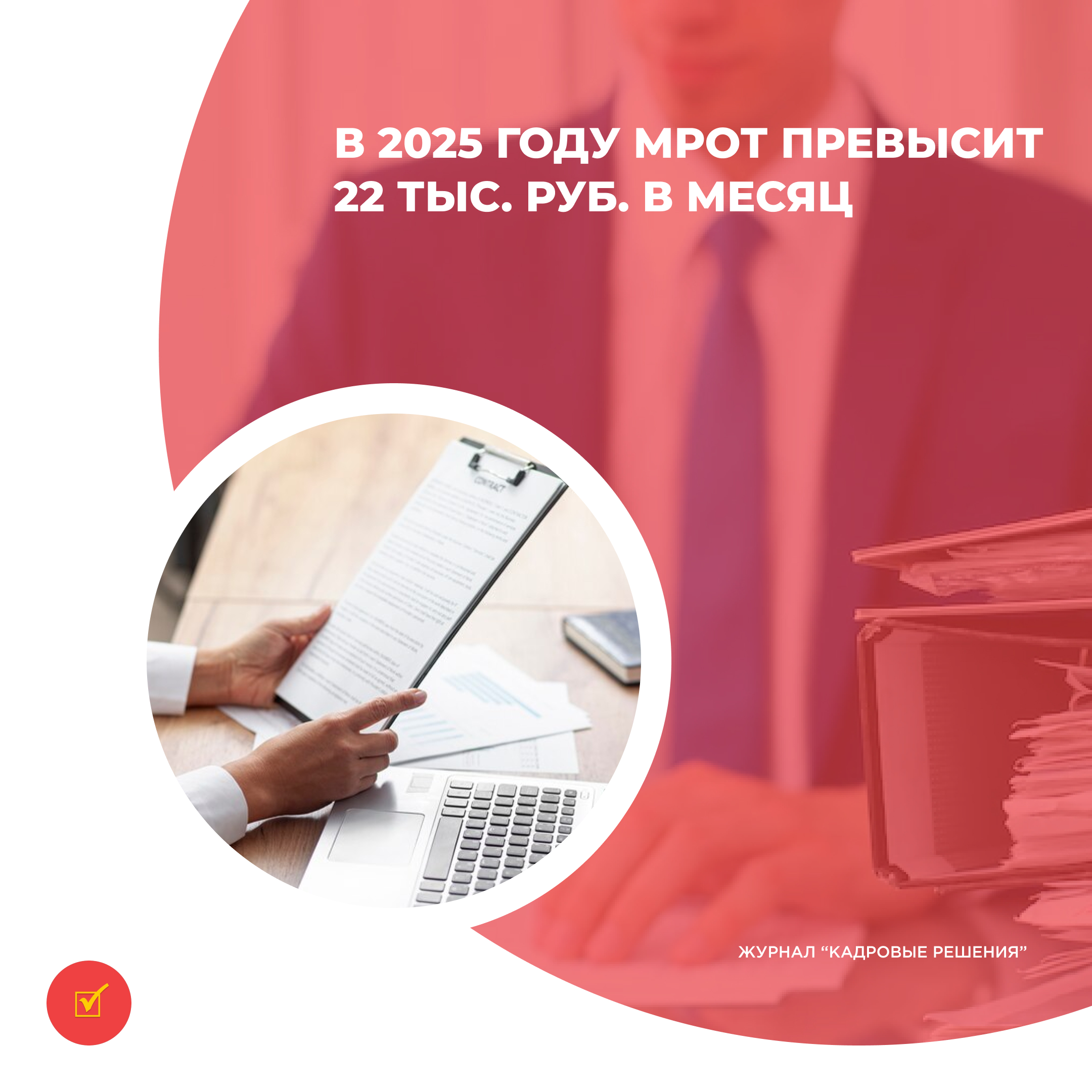 /upl/Group%2031%20(1)_27.jpg