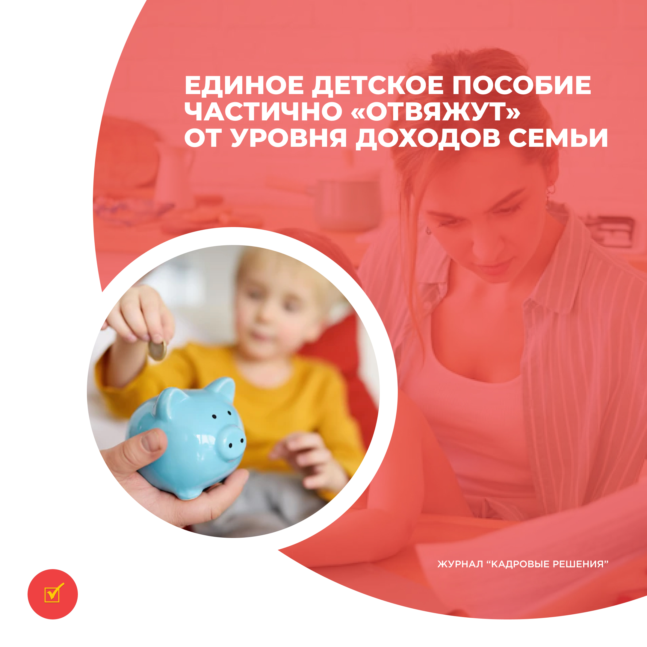 /upl/Group%2031%20(1)_3.jpg