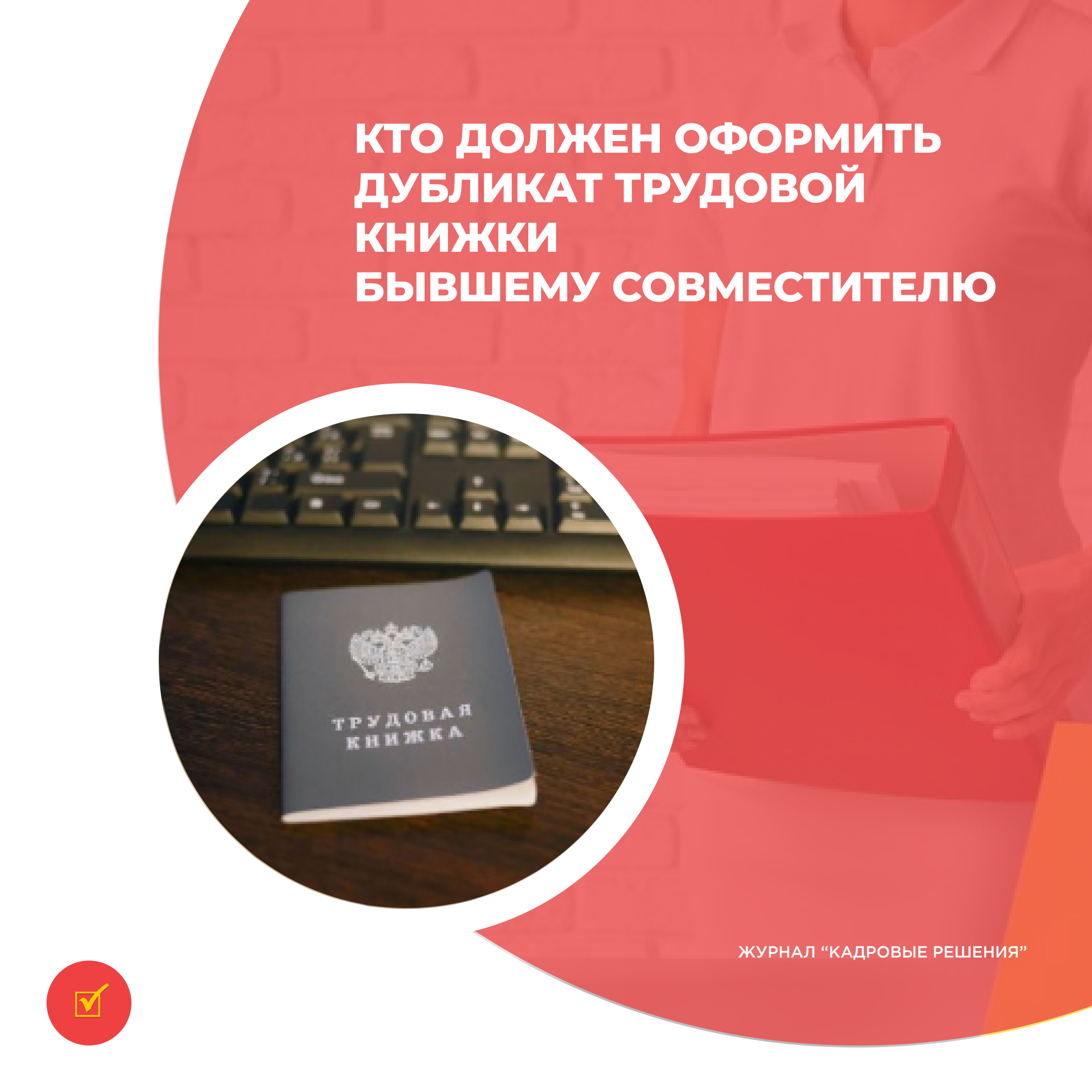 /upl/Group%2031%20(1)_32.jpg