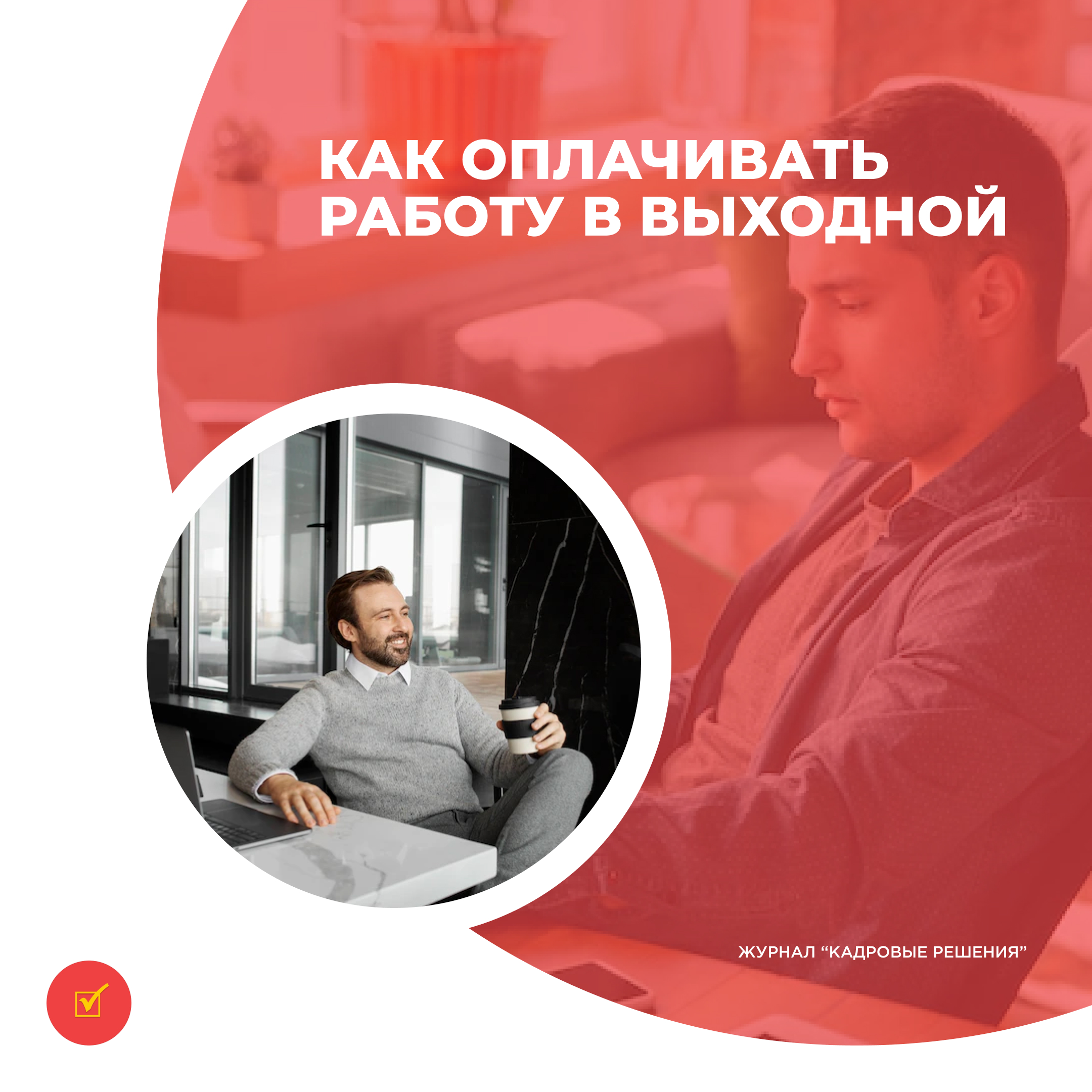 /upl/Group%2031%20(1)_4.jpg