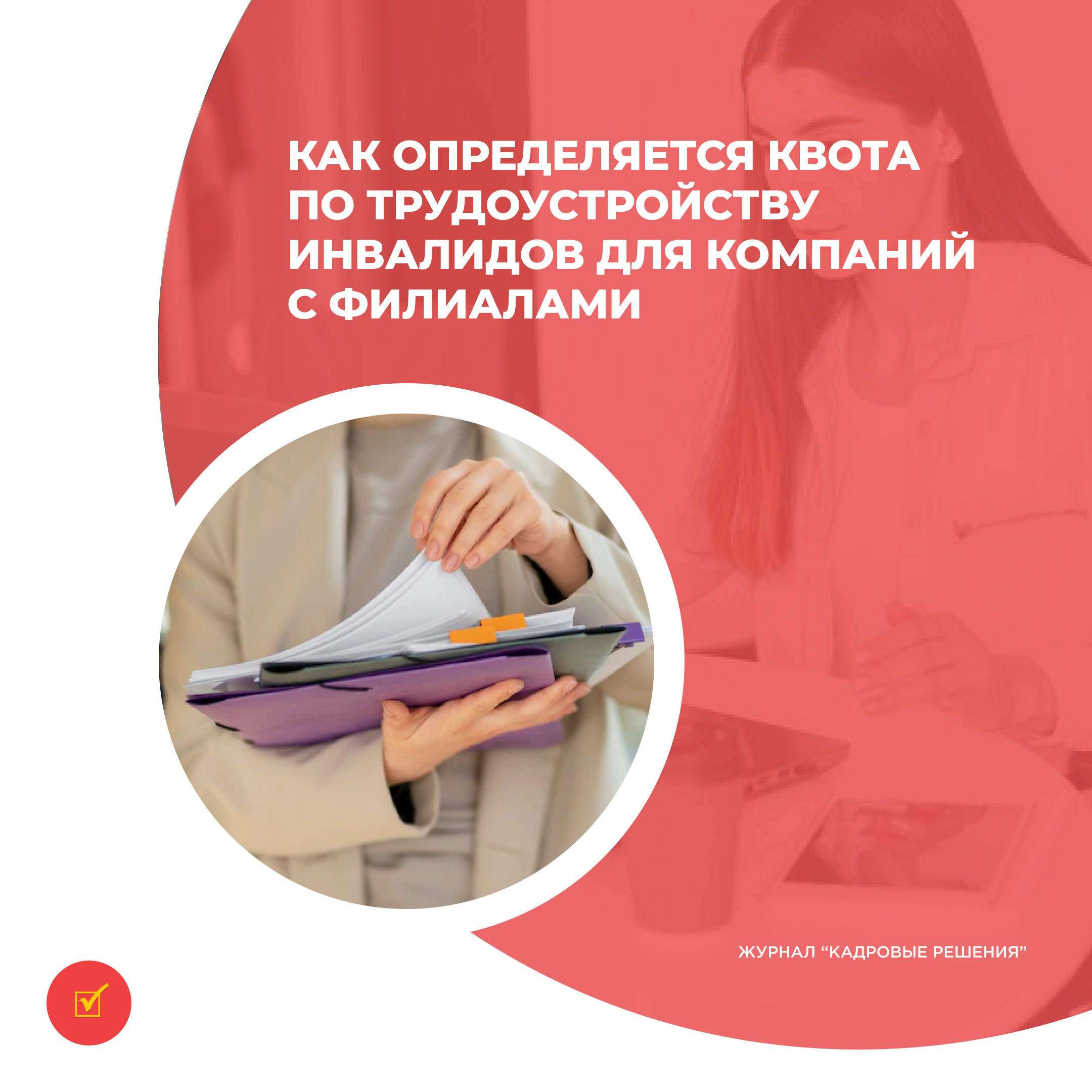 /upl/Group%2031%20(1)_40.jpg