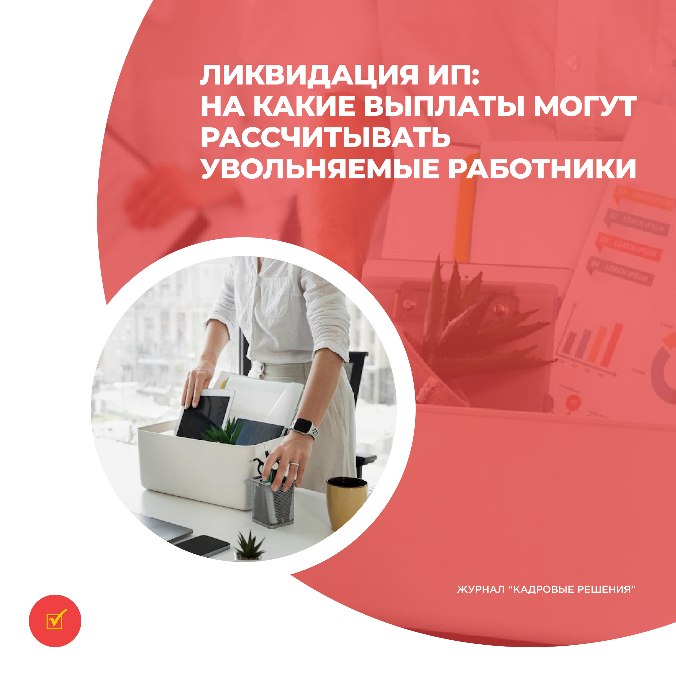 /upl/Group%2031%20(1)_8.jpg