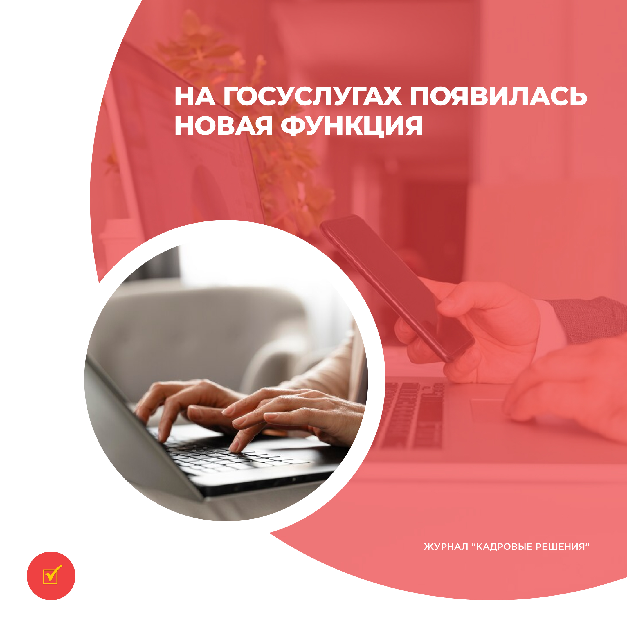 /upl/Group%2031%20(1)_9.jpg