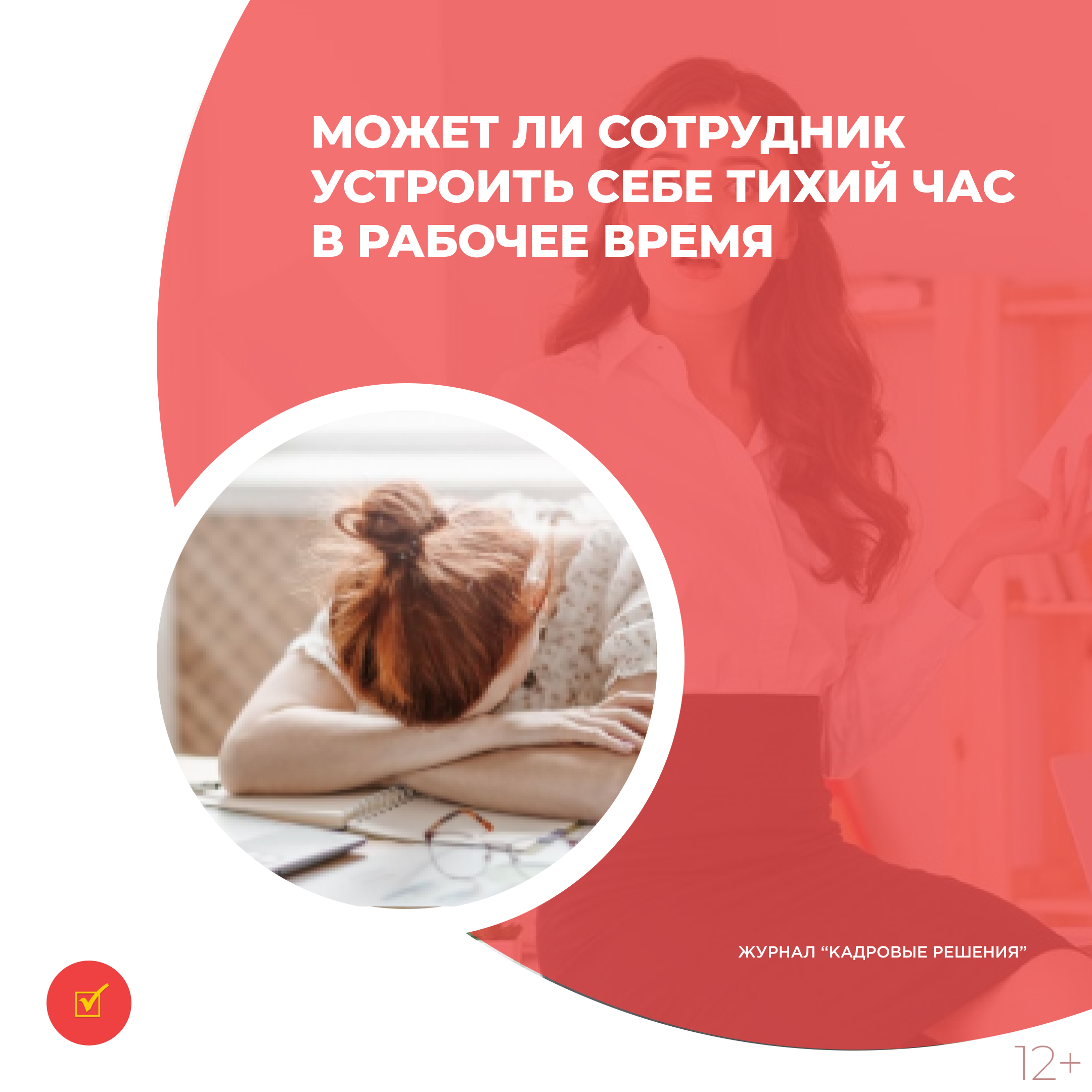 /upl/Group%2031%20(1)_90.jpg