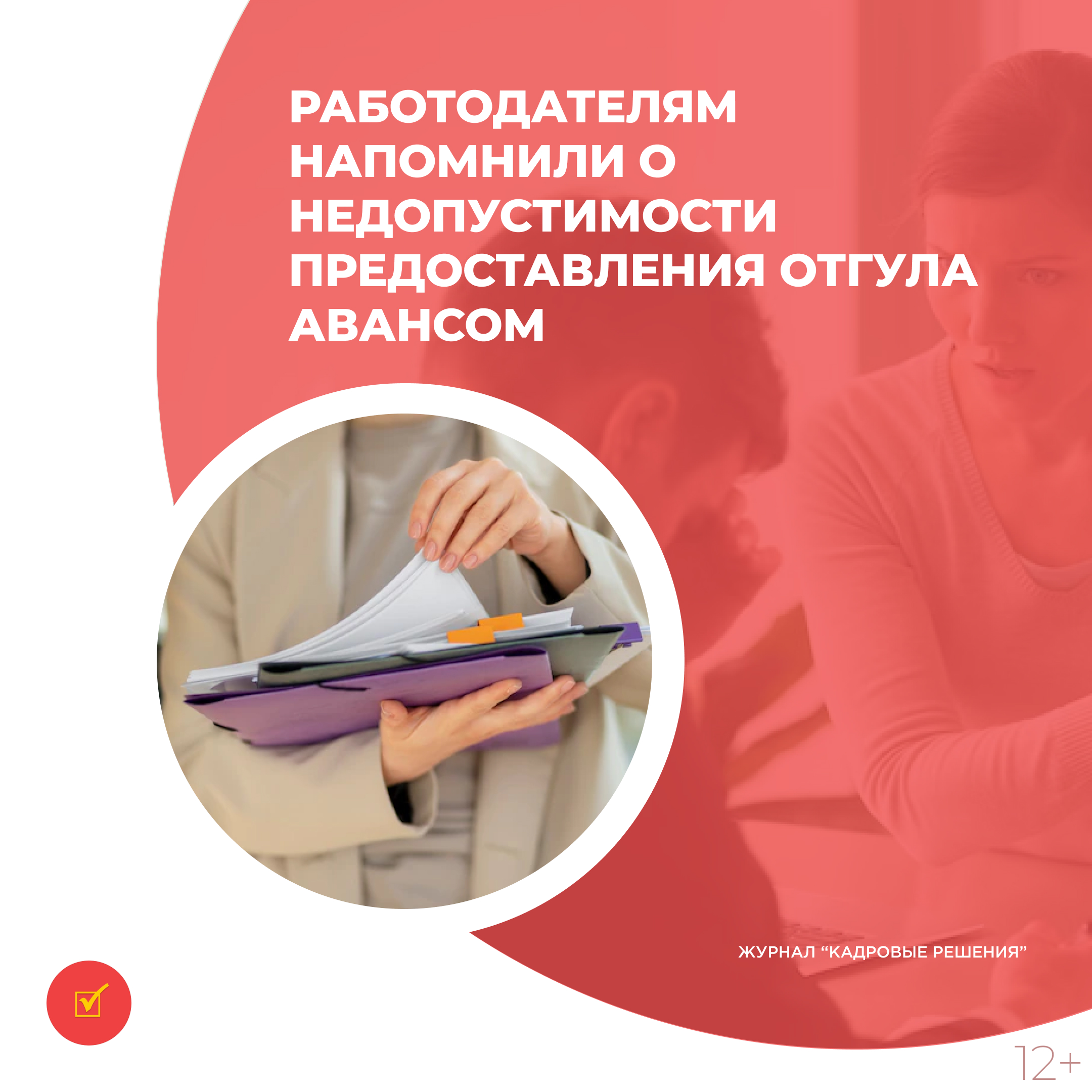 /upl/Group%2031%20(1)_94.jpg