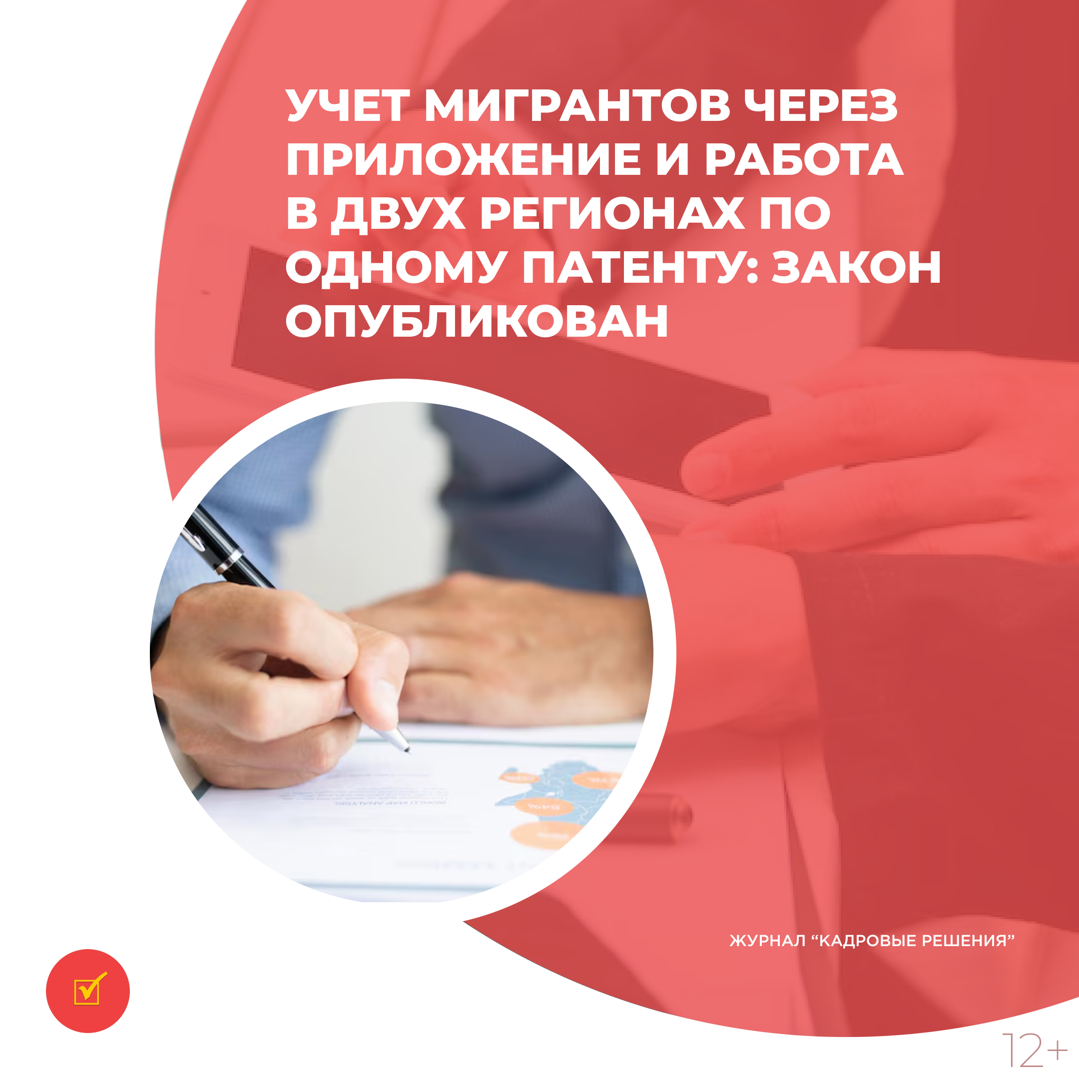 /upl/Group%2031%20(1)_95.jpg