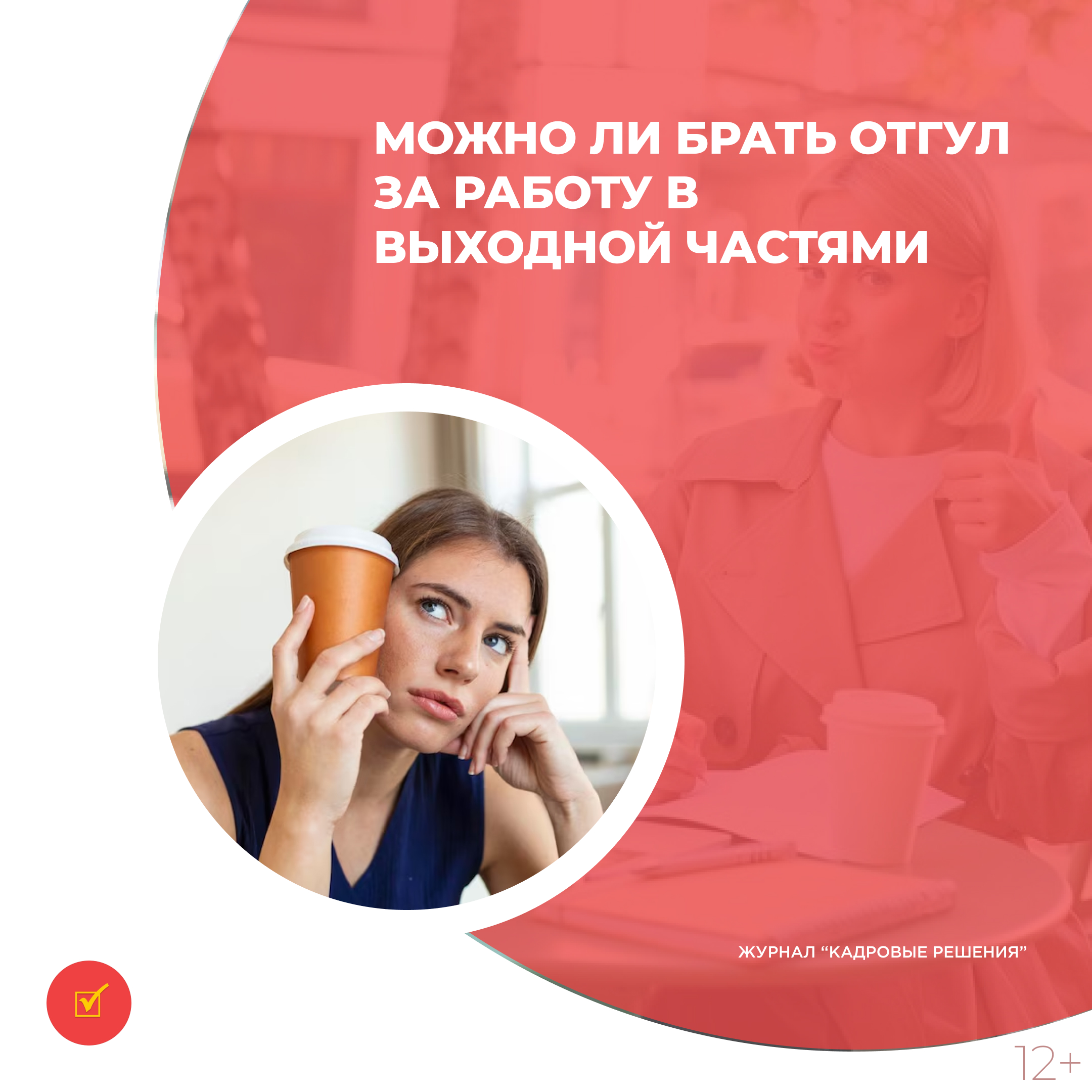 /upl/Group%2031%20(1)_96.jpg