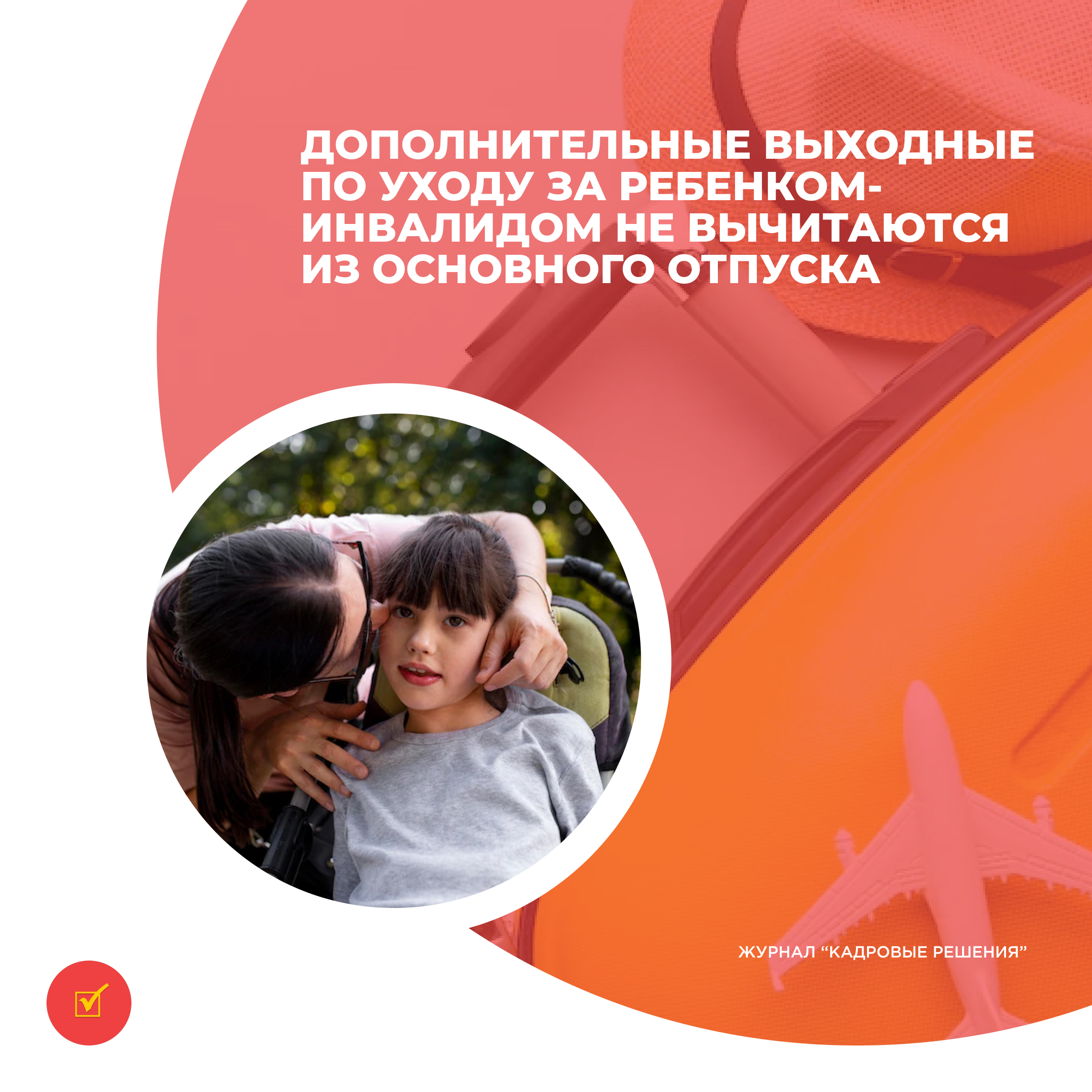 /upl/Group%2031%20(10).jpg