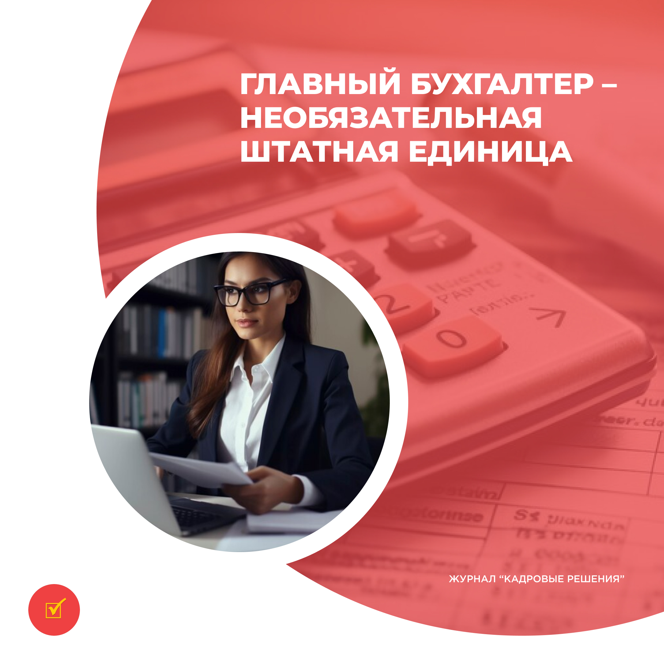 /upl/Group%2031%20(10)_10.jpg
