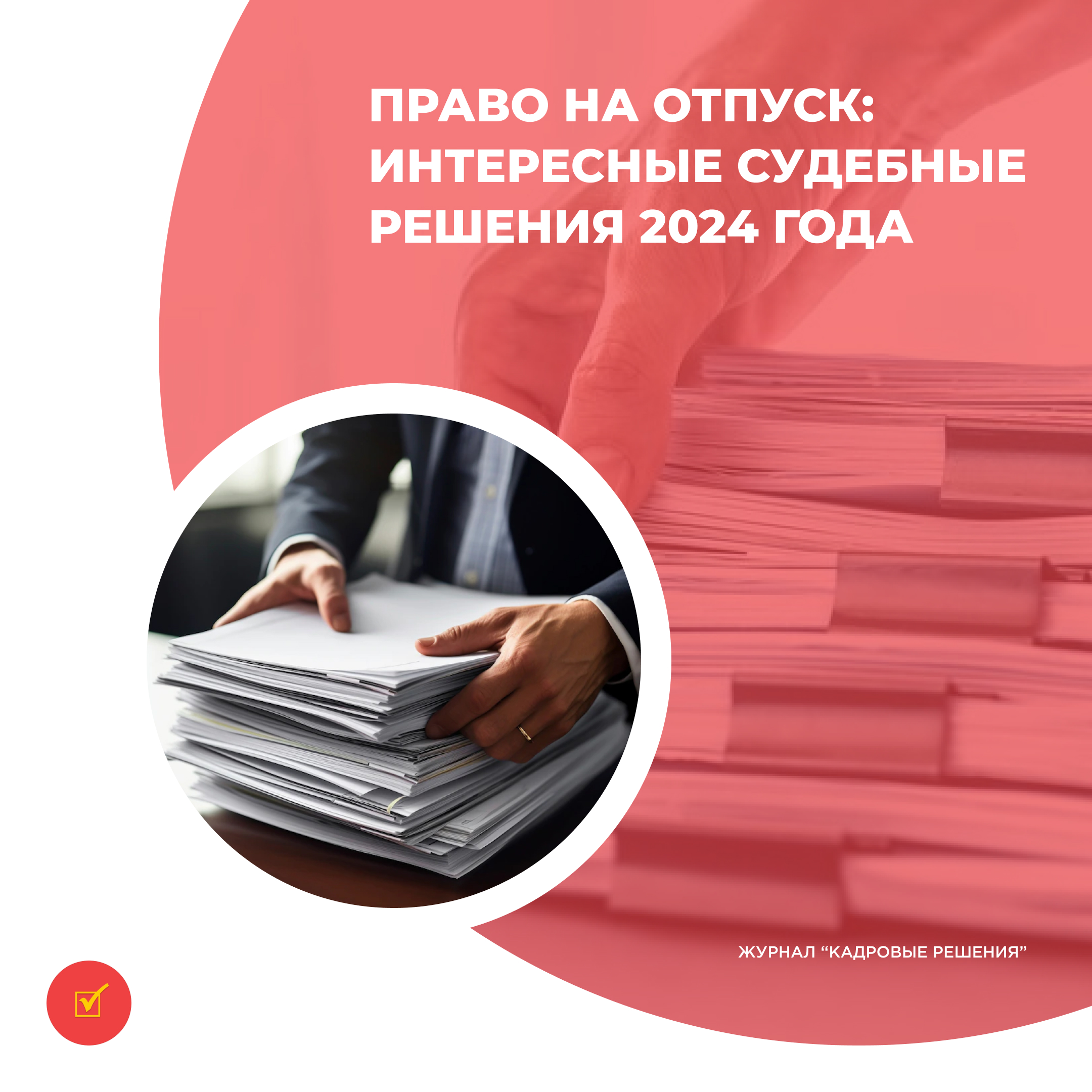 /upl/Group%2031%20(10)_16.jpg