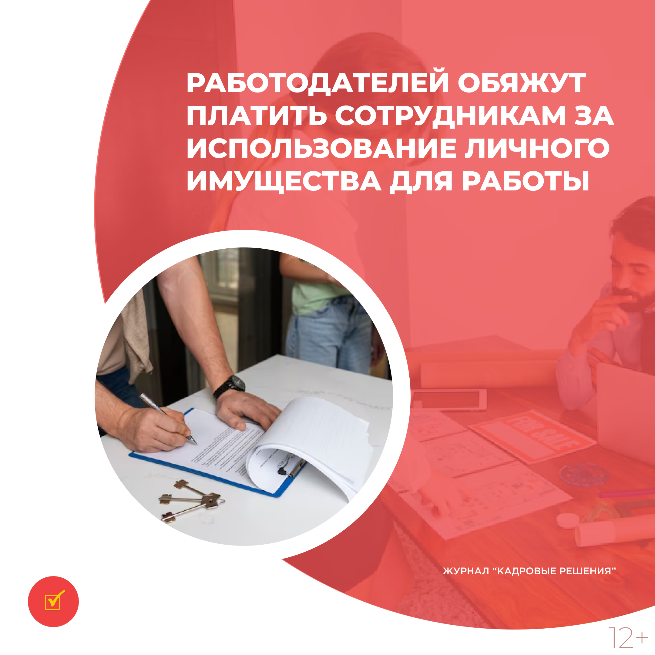 /upl/Group%2031%20(10)_19.jpg