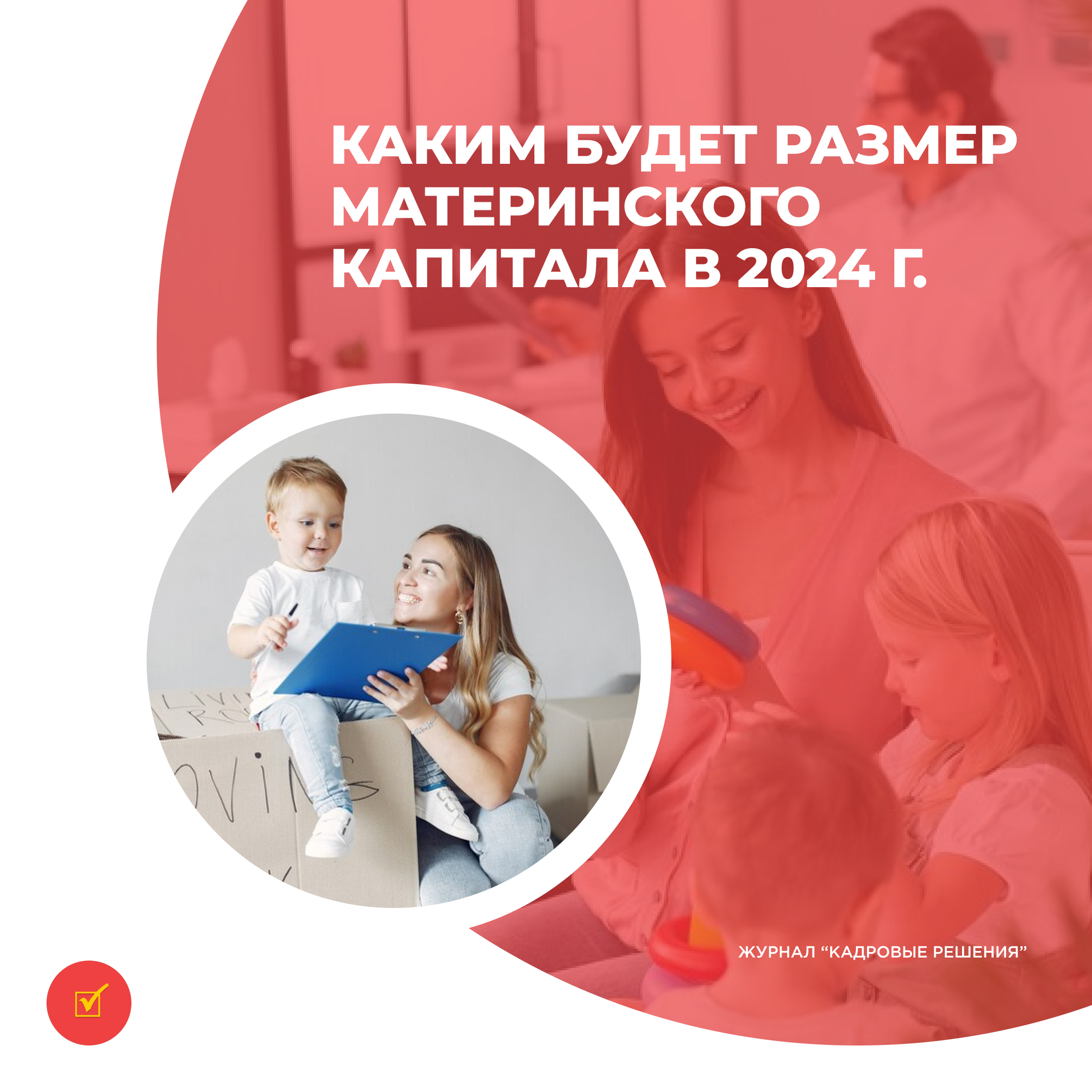 /upl/Group%2031%20(10)_2.jpg