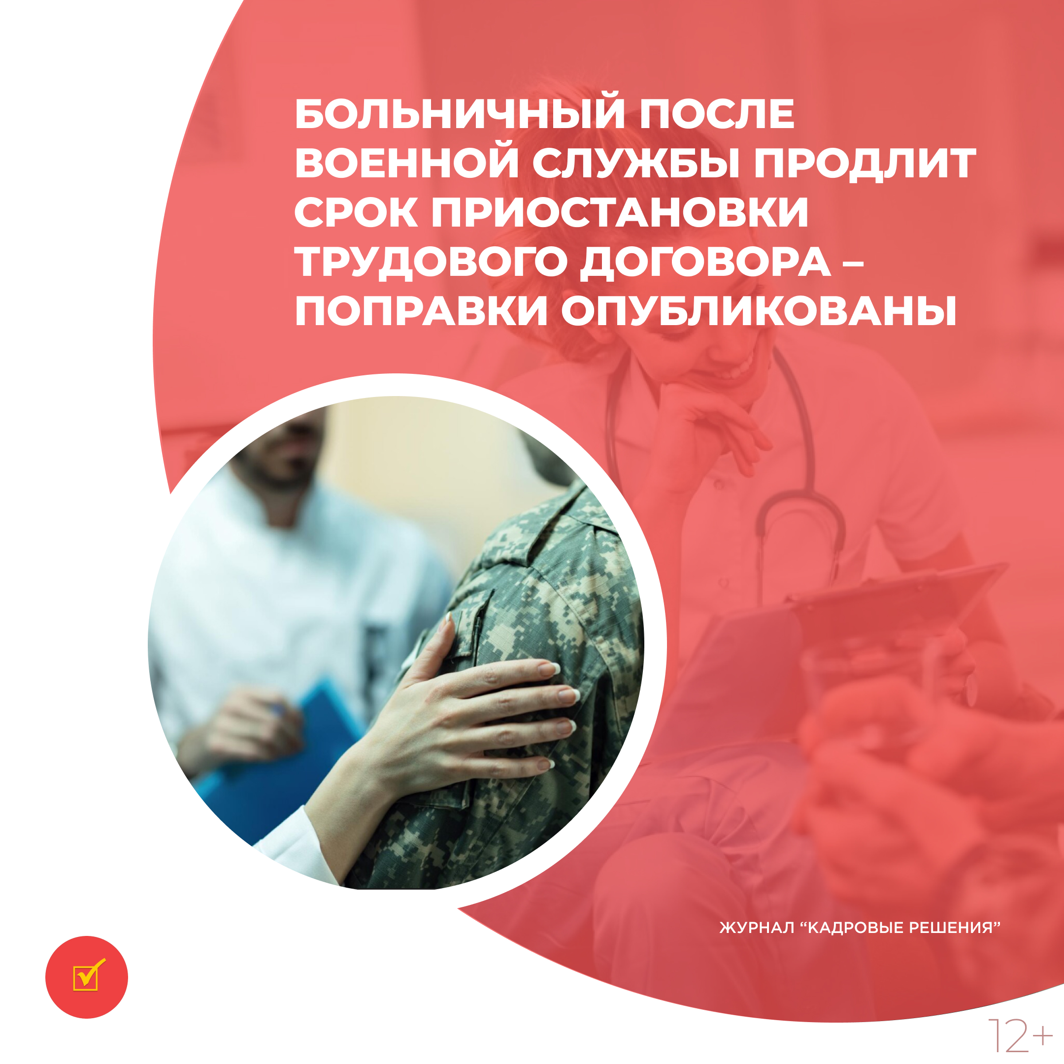 /upl/Group%2031%20(10)_22.jpg