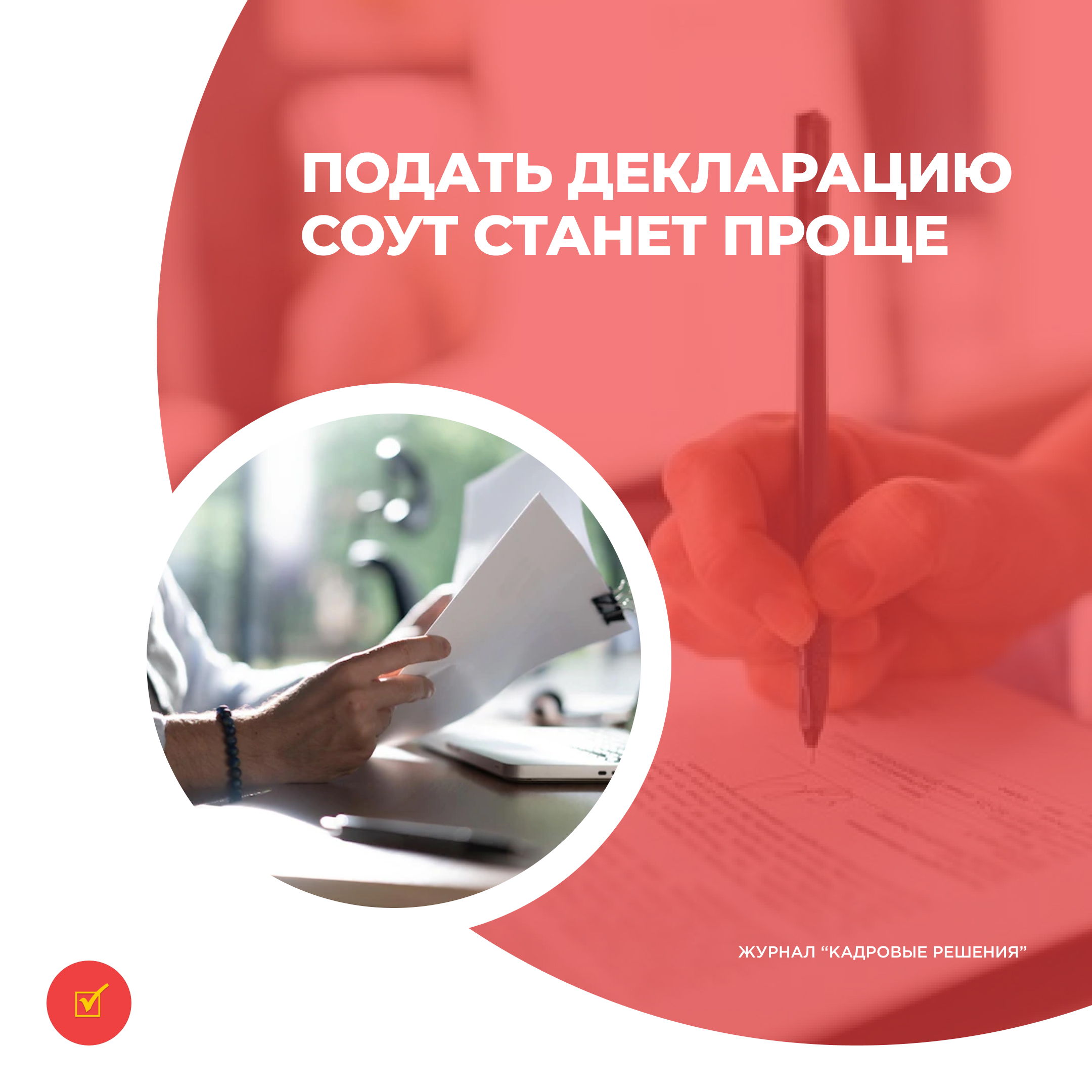 /upl/Group%2031%20(10)_4.jpg