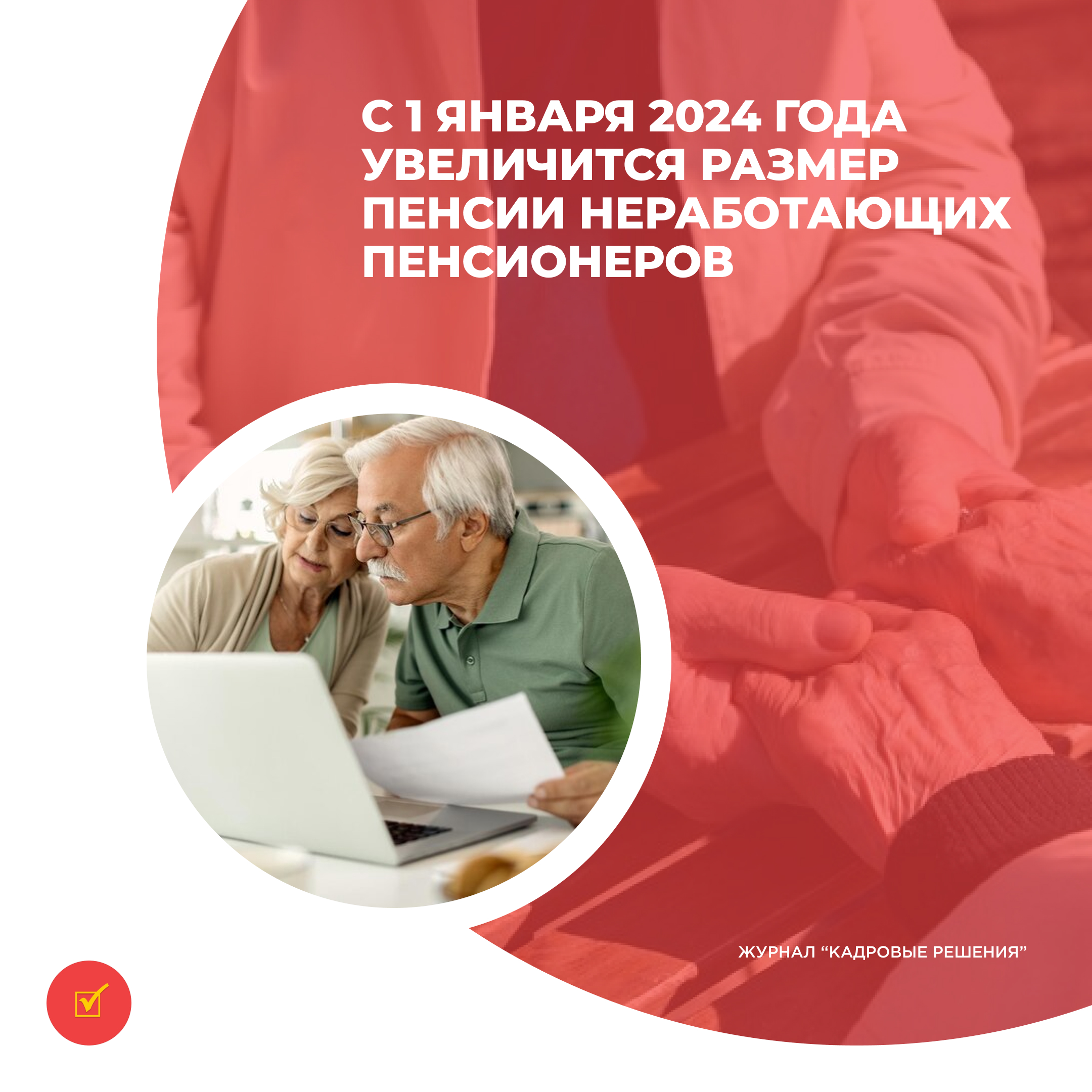 /upl/Group%2031%20(10)_5.jpg