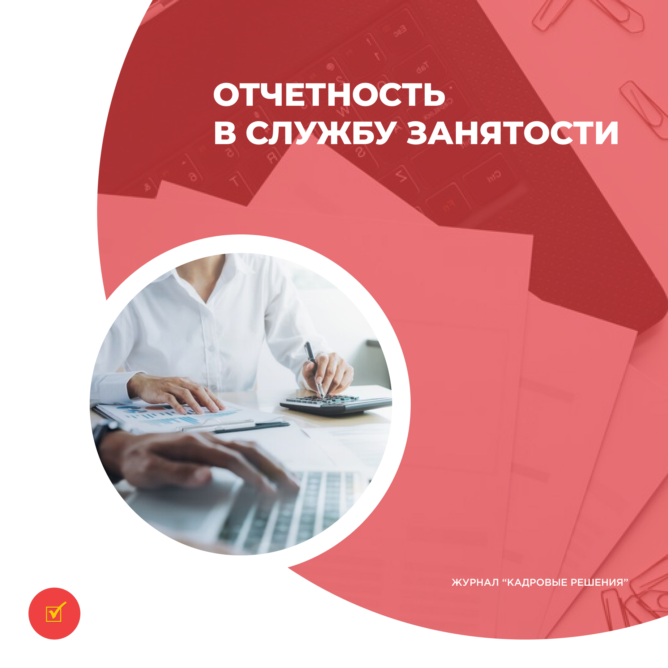 /upl/Group%2031%20(10)_7.jpg