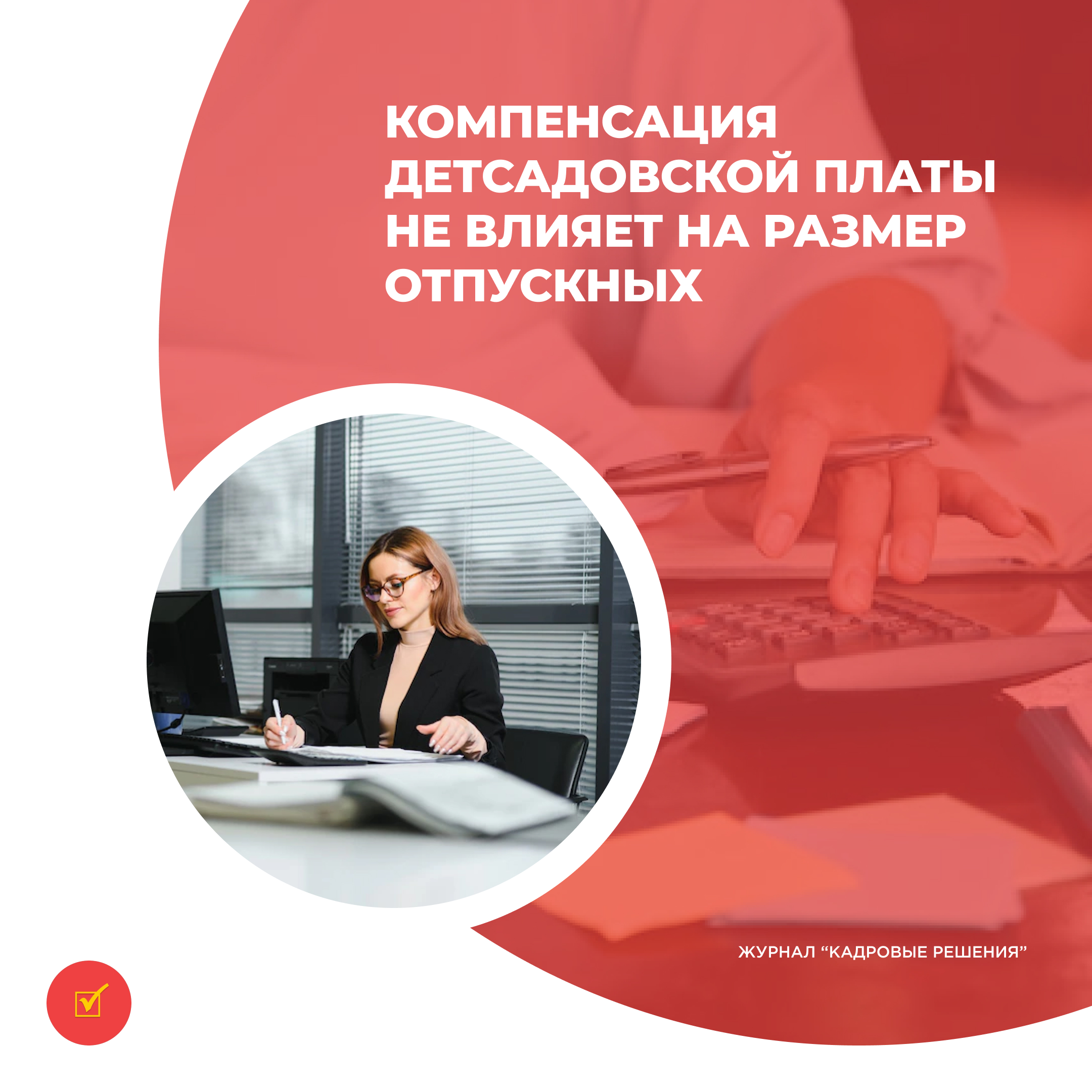 /upl/Group%2031%20(10)_8.jpg