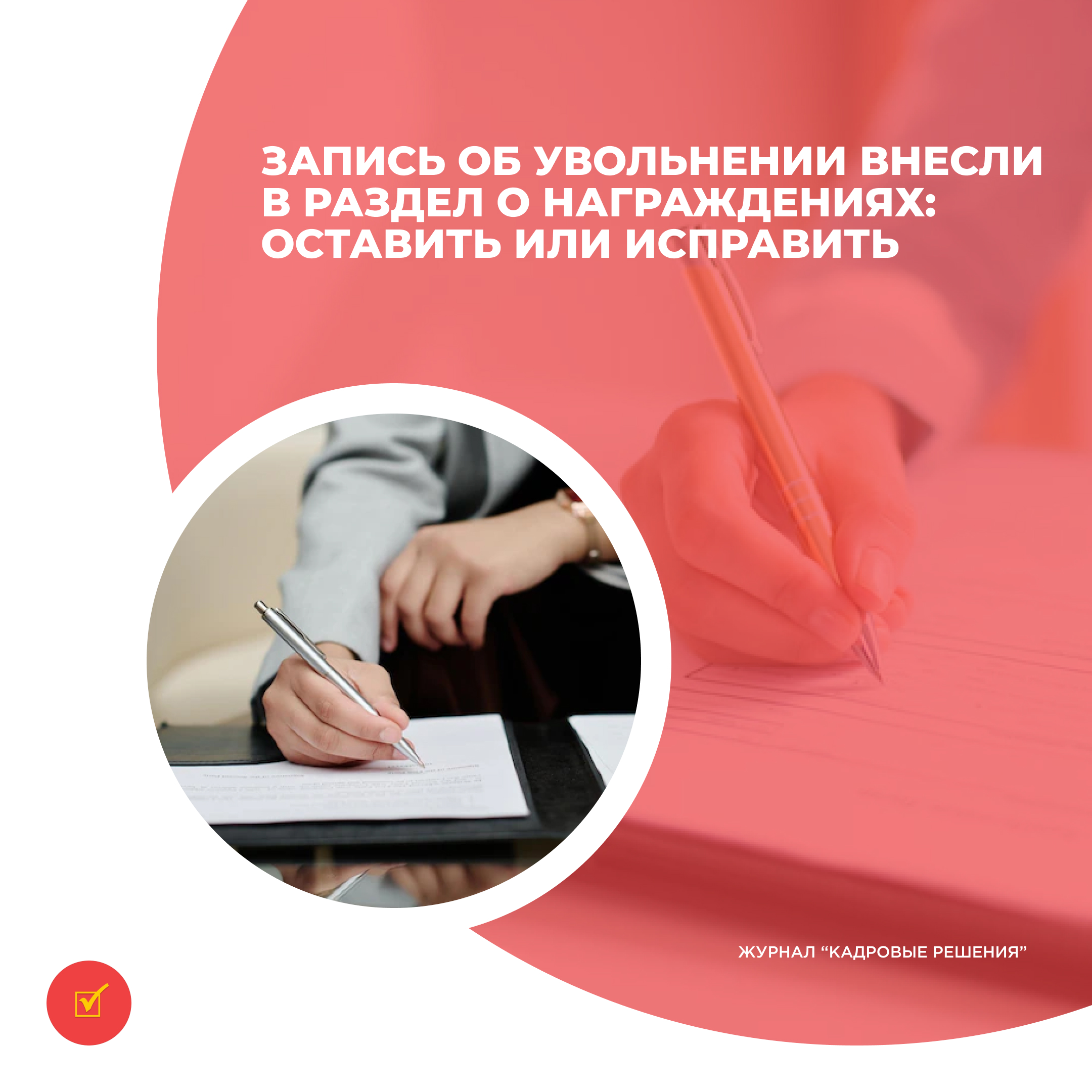 /upl/Group%2031%20(11).jpg