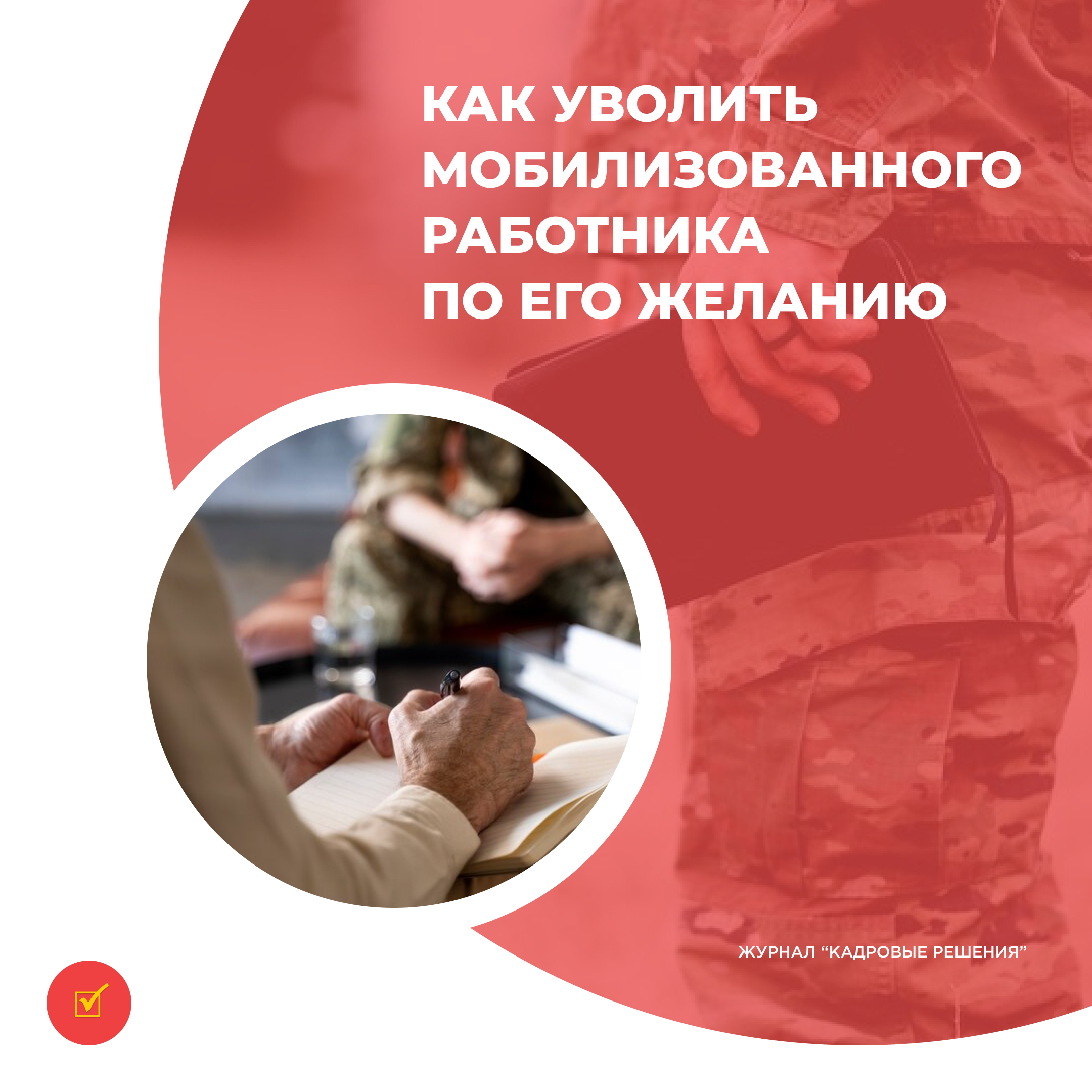 /upl/Group%2031%20(11)_18.jpg