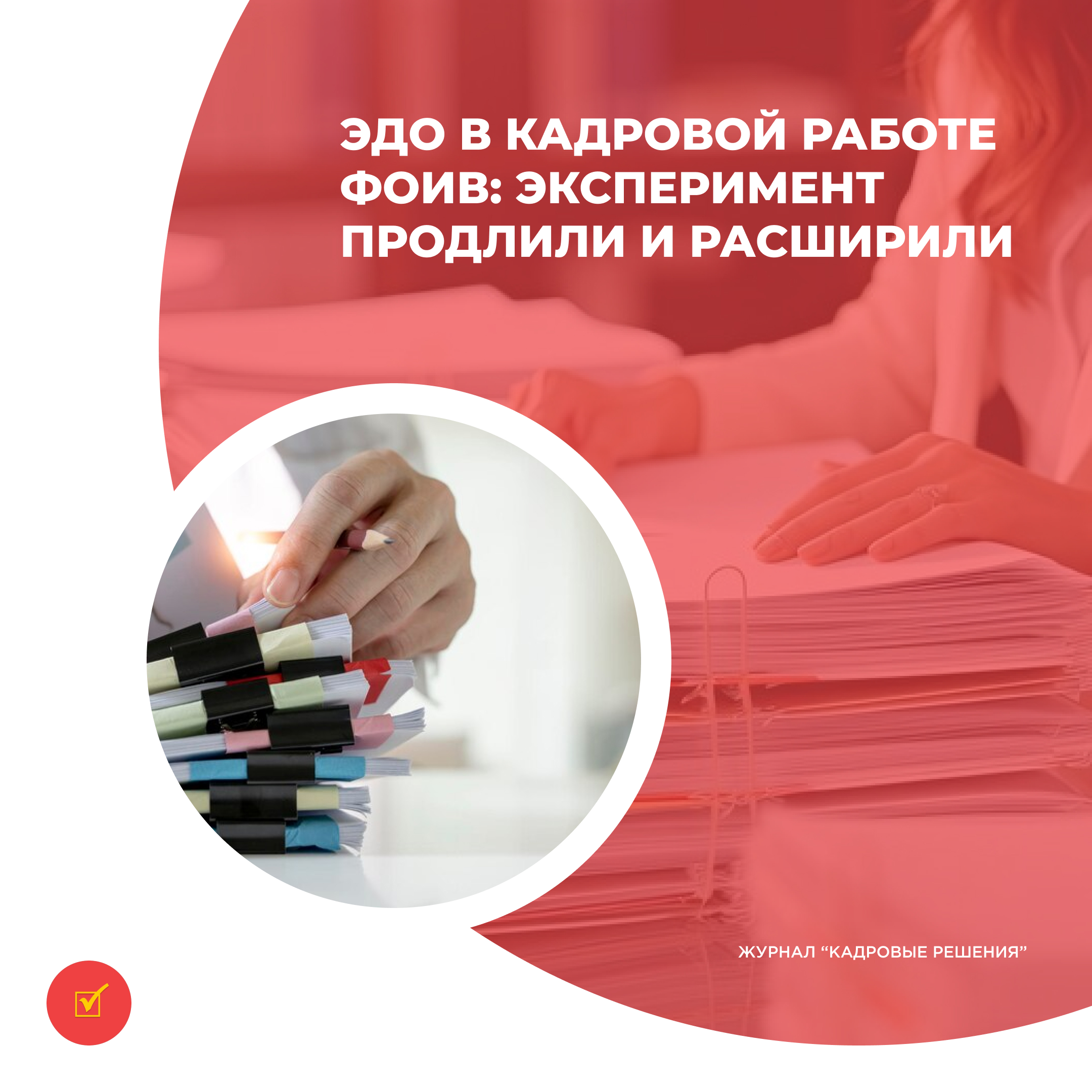 /upl/Group%2031%20(11)_19.jpg