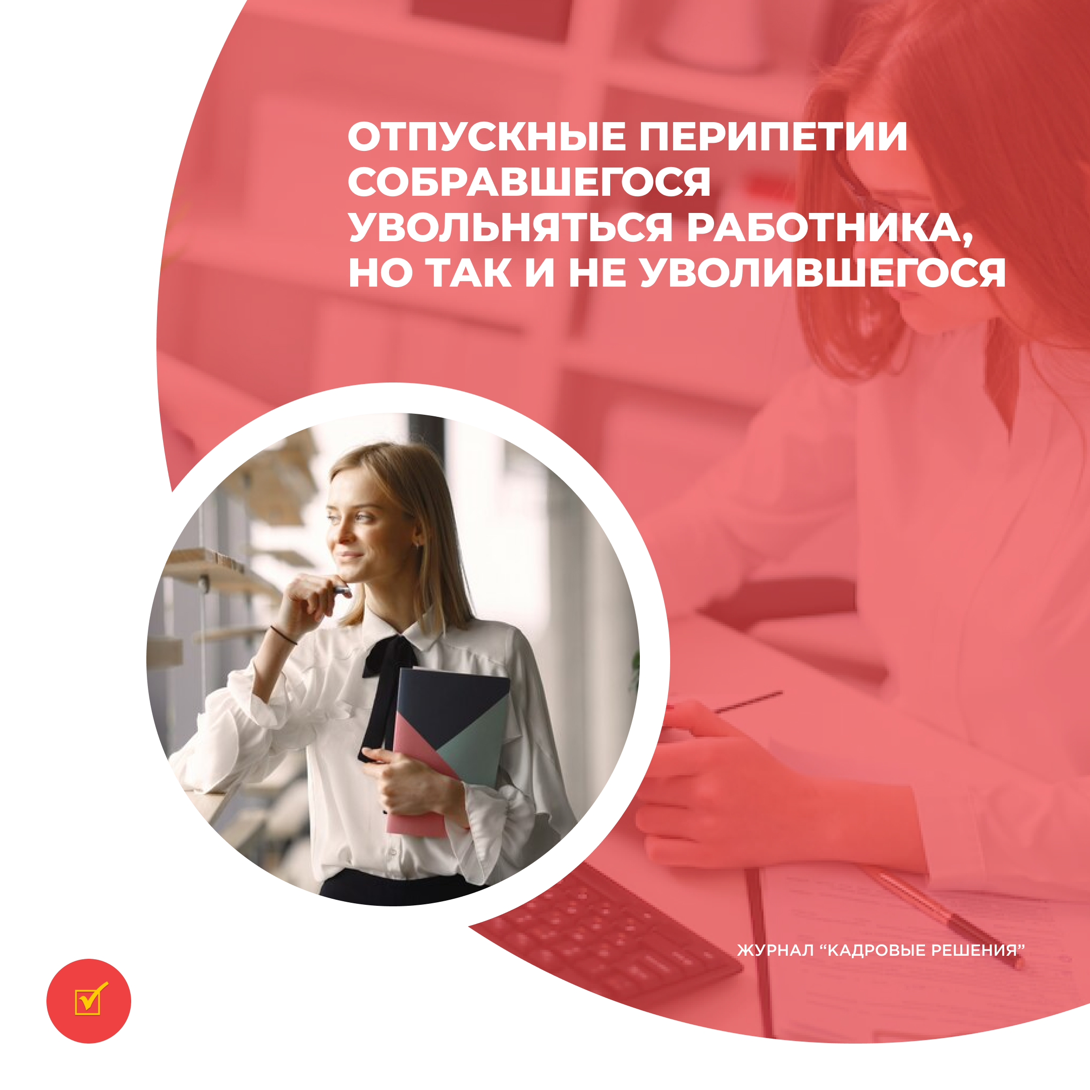 /upl/Group%2031%20(11)_2.jpg