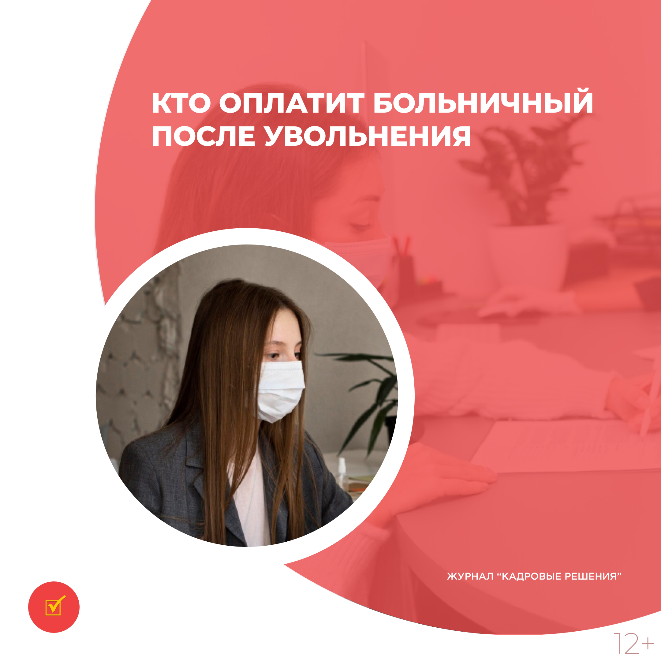 /upl/Group%2031%20(11)_21.jpg