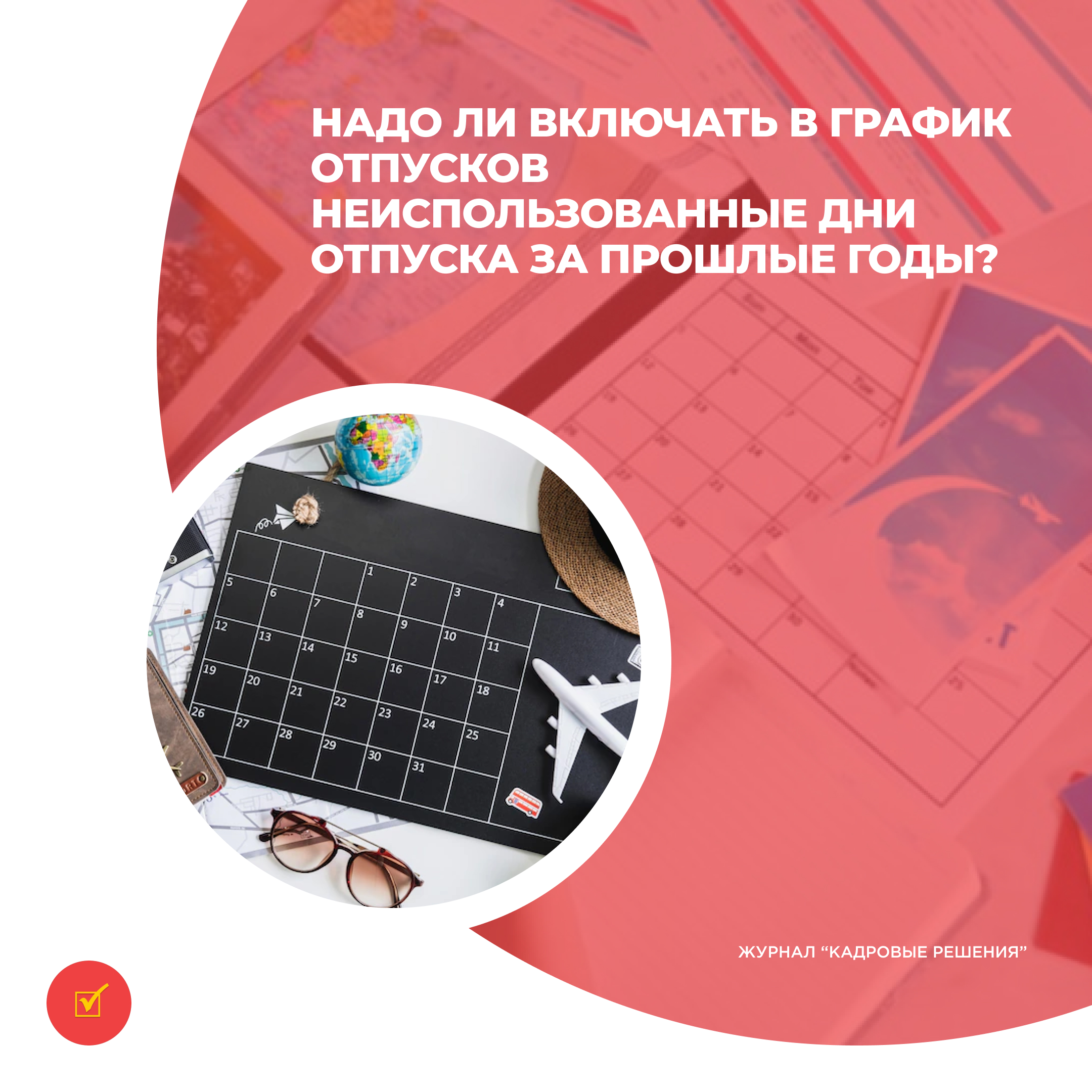 /upl/Group%2031%20(11)_3.jpg
