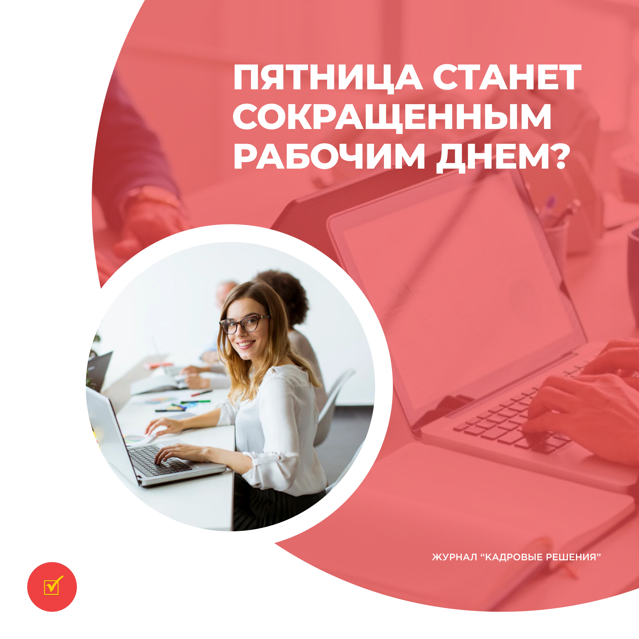 /upl/Group%2031%20(11)_5.jpg