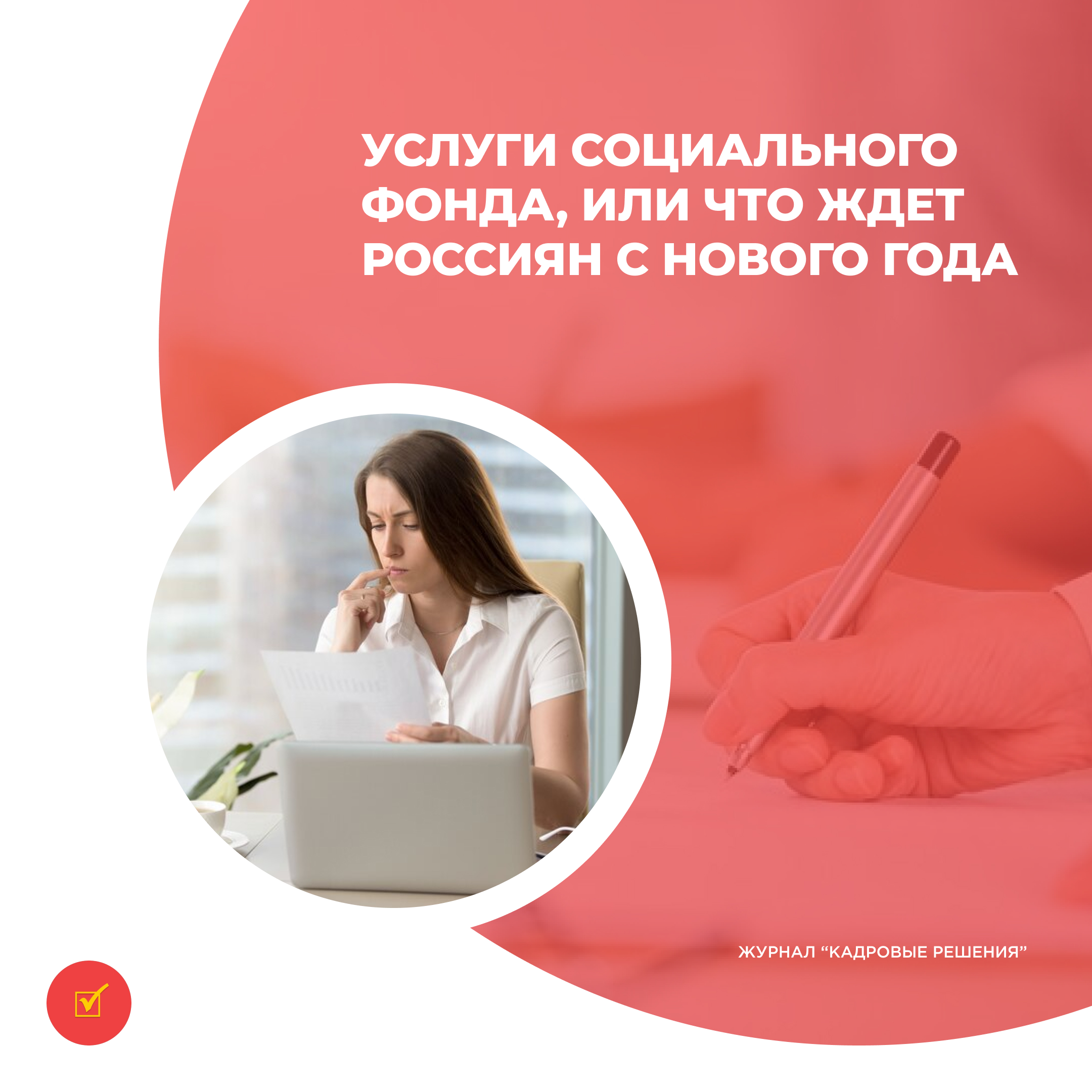 /upl/Group%2031%20(11)_8.jpg