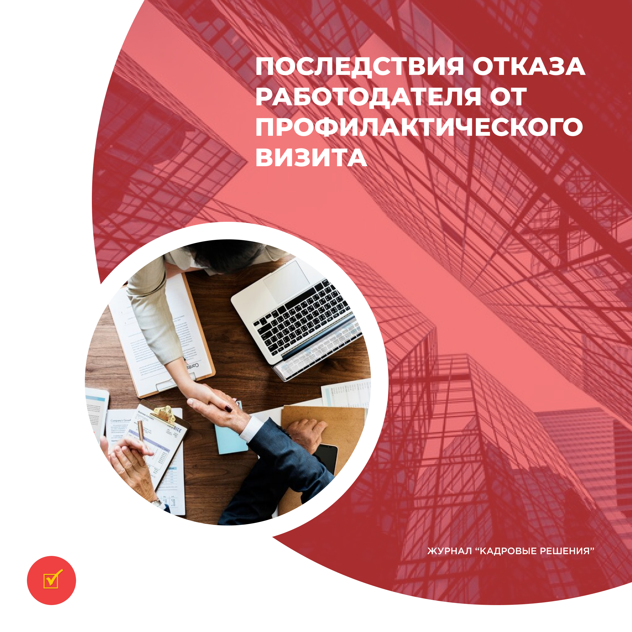 /upl/Group%2031%20(12)_14.jpg