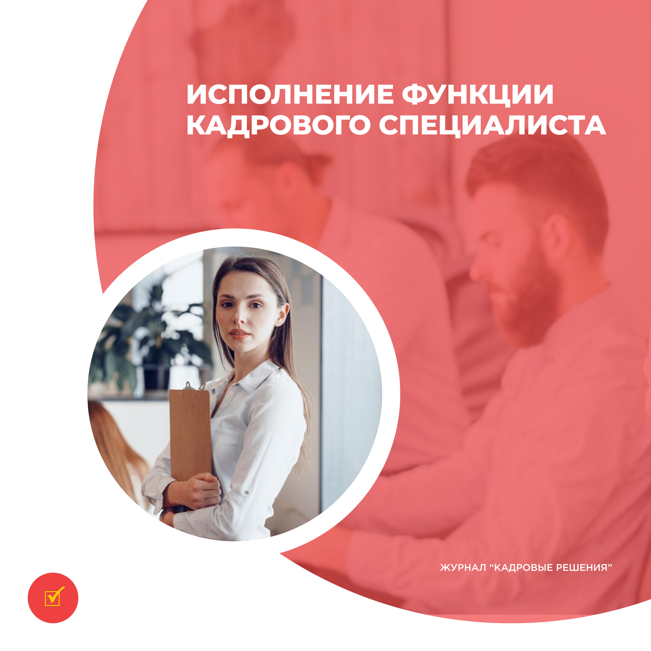 /upl/Group%2031%20(12)_2.jpg
