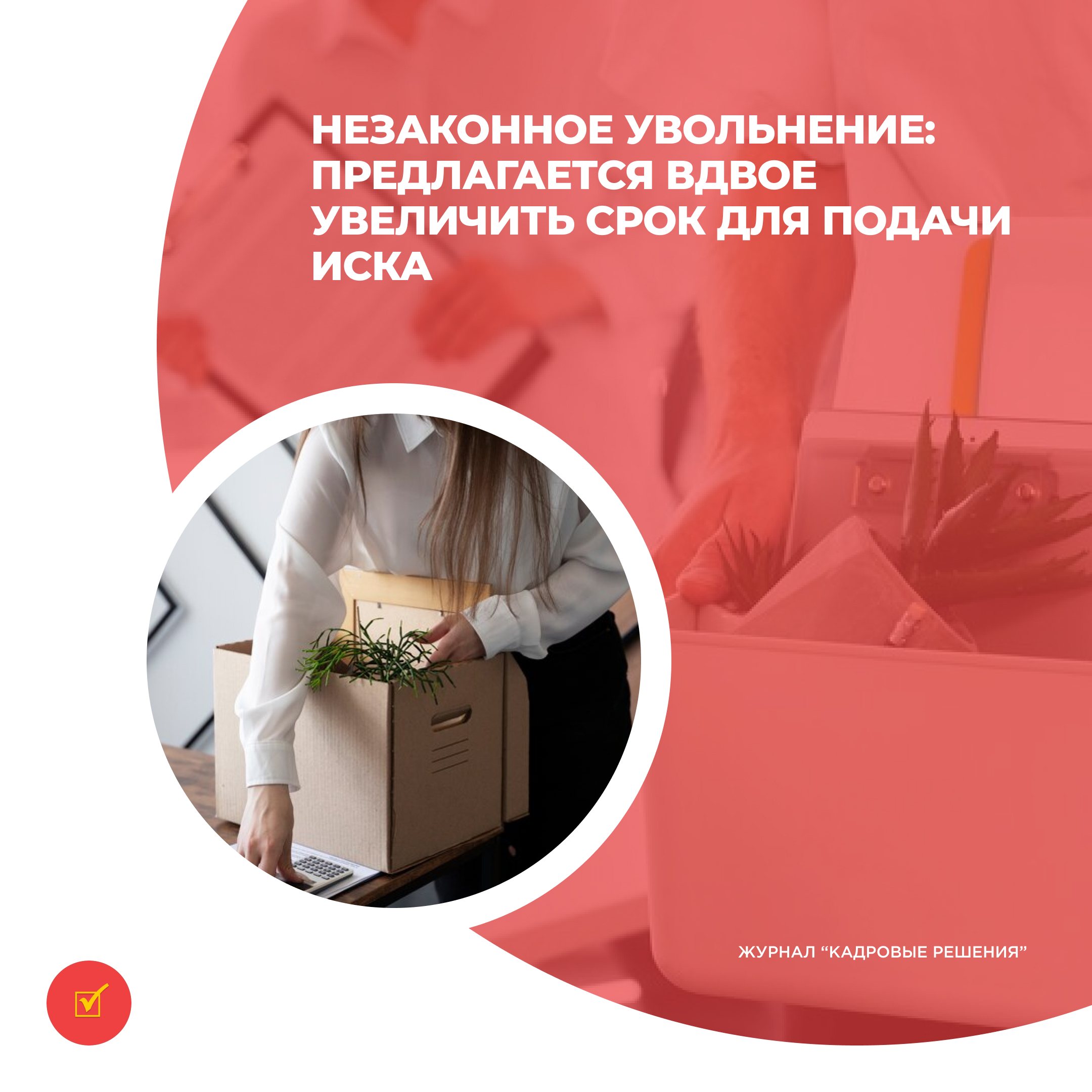 /upl/Group%2031%20(12)_3.jpg