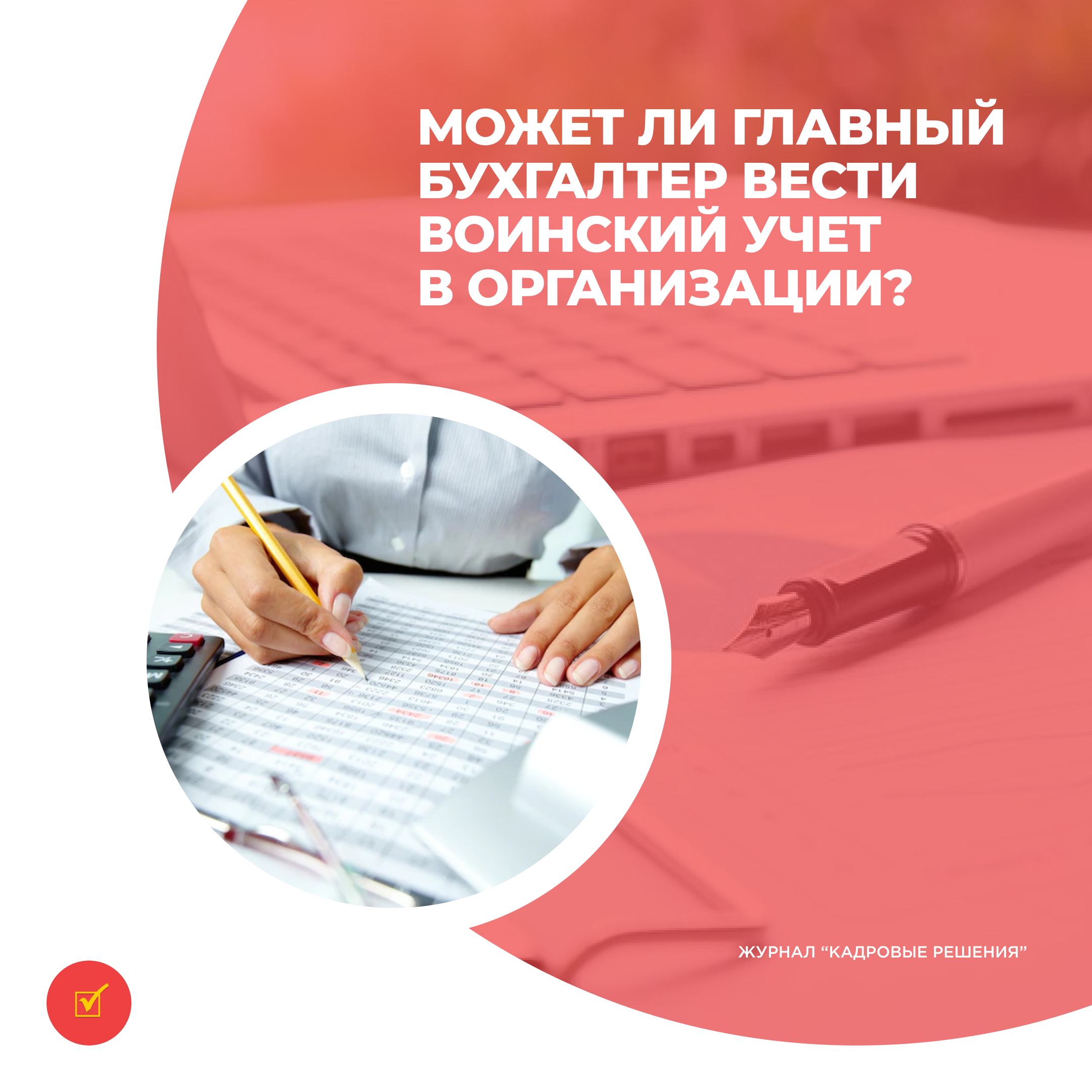 /upl/Group%2031%20(12)_4.jpg