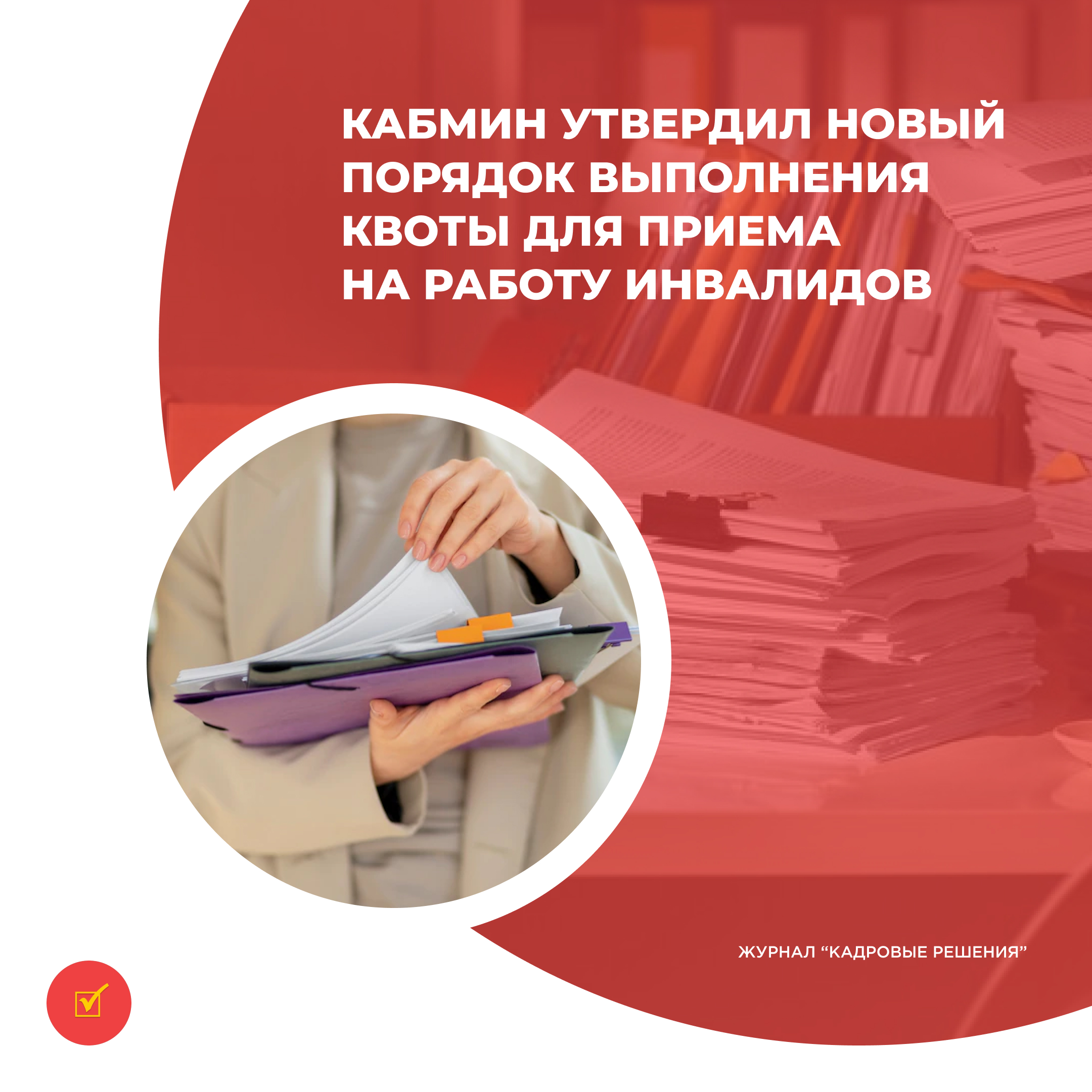 /upl/Group%2031%20(13)_13.jpg