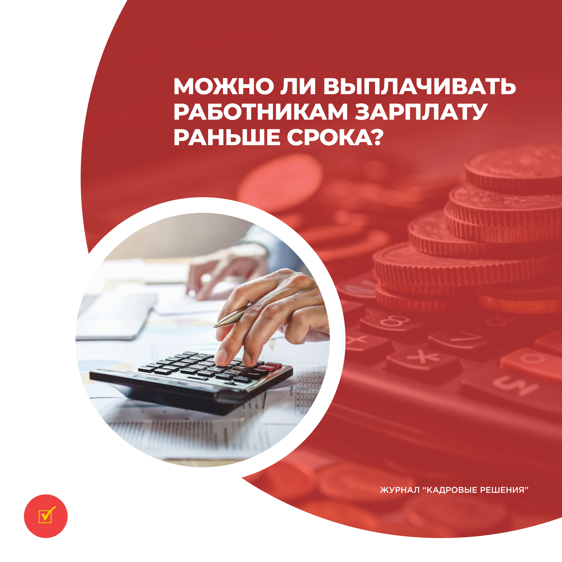 /upl/Group%2031%20(13)_4.jpg