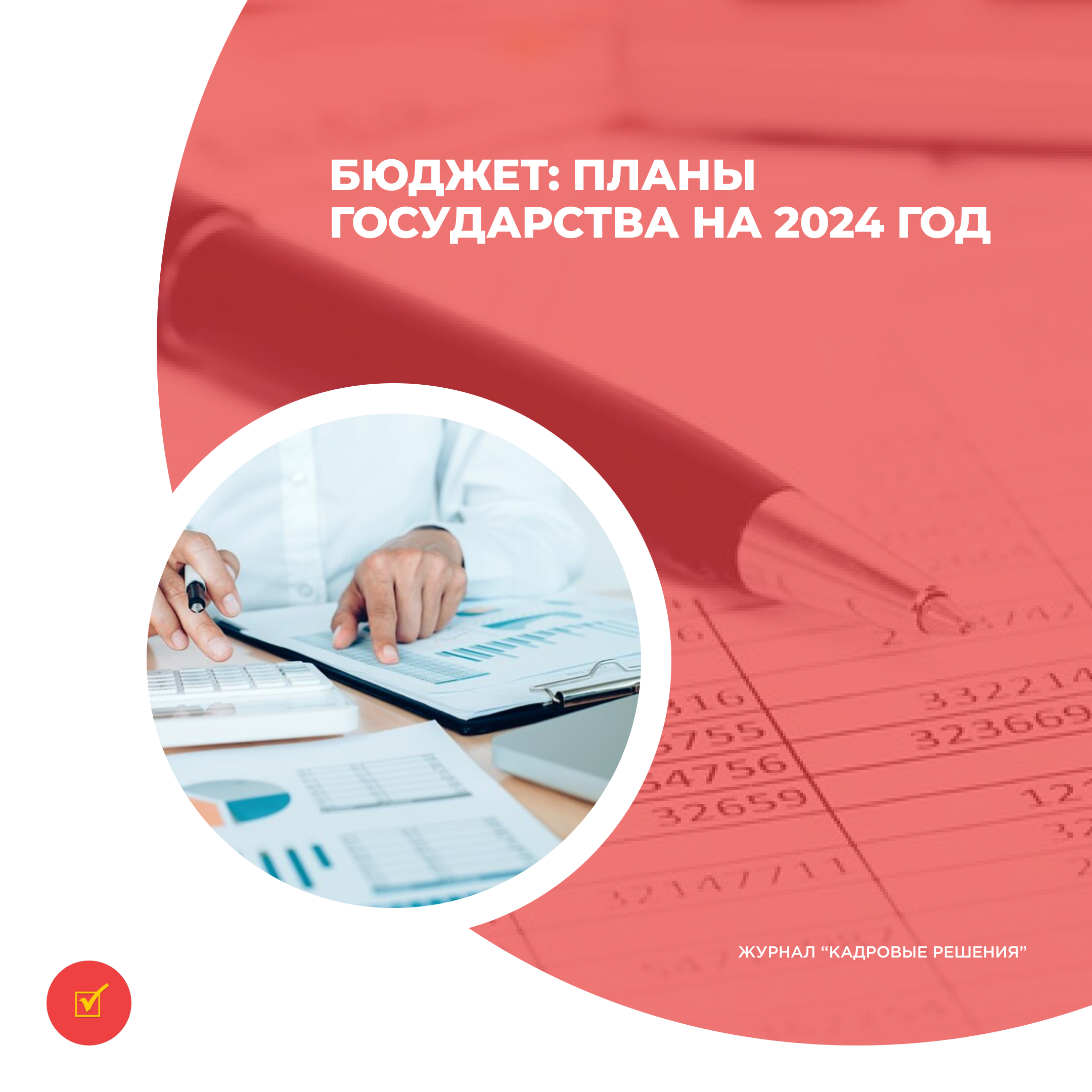 /upl/Group%2031%20(13)_5.jpg