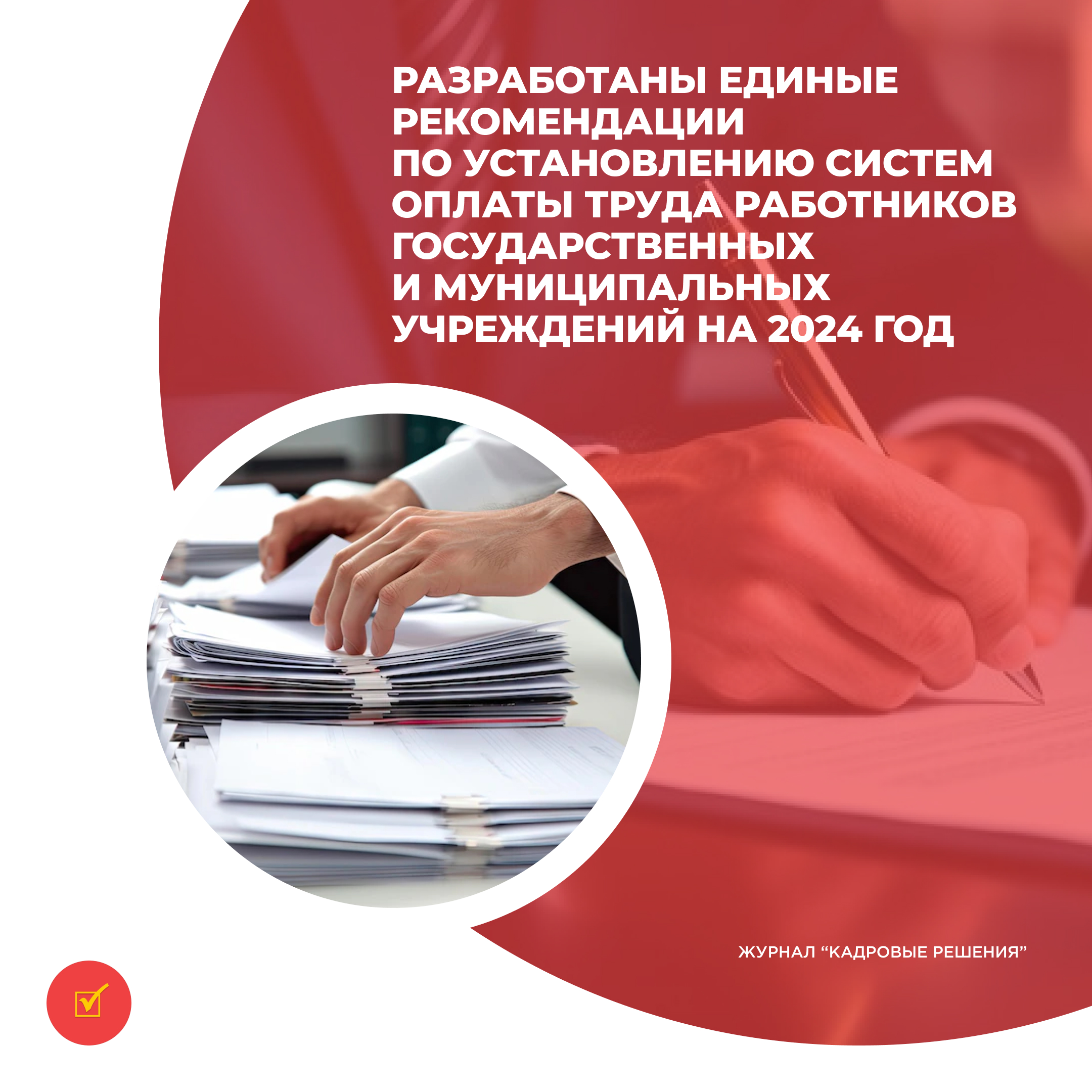 /upl/Group%2031%20(13)_6.jpg